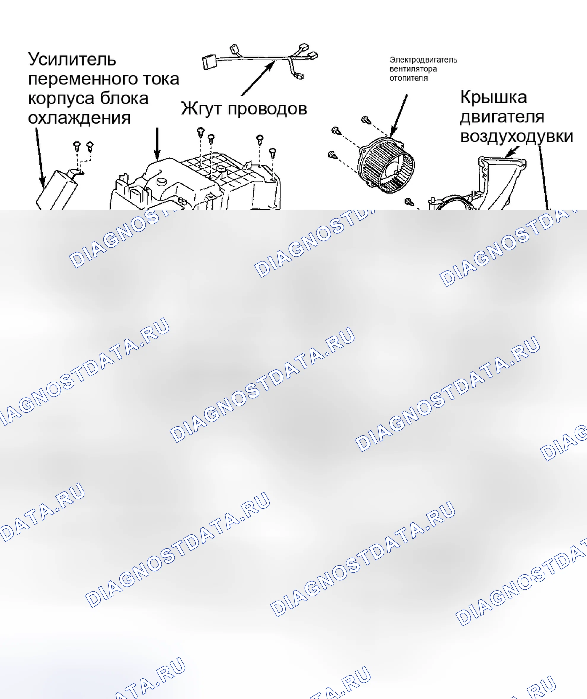 Рис. 31. Honda Accord XI