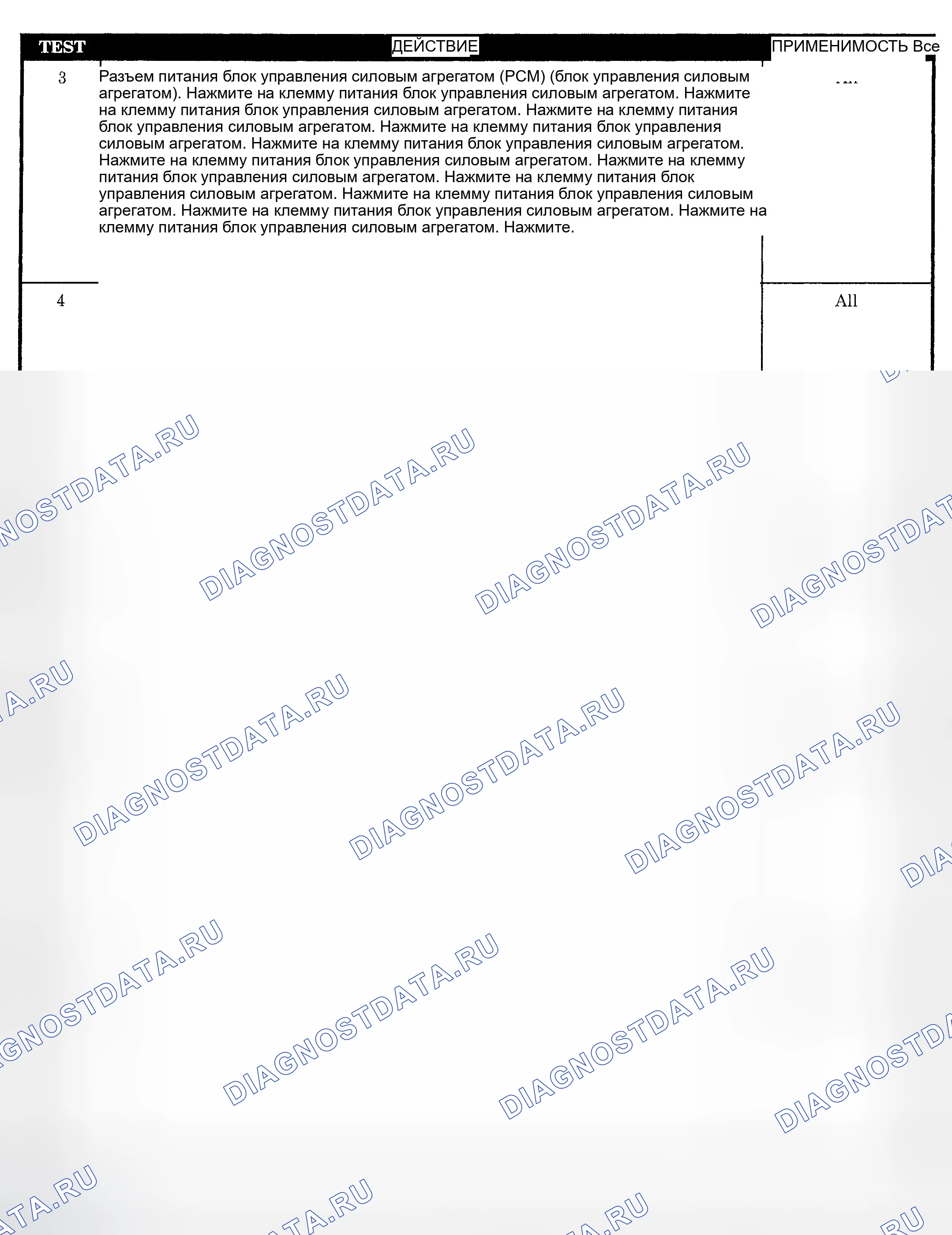 Рис. 427. Dodge Pickup R3500 