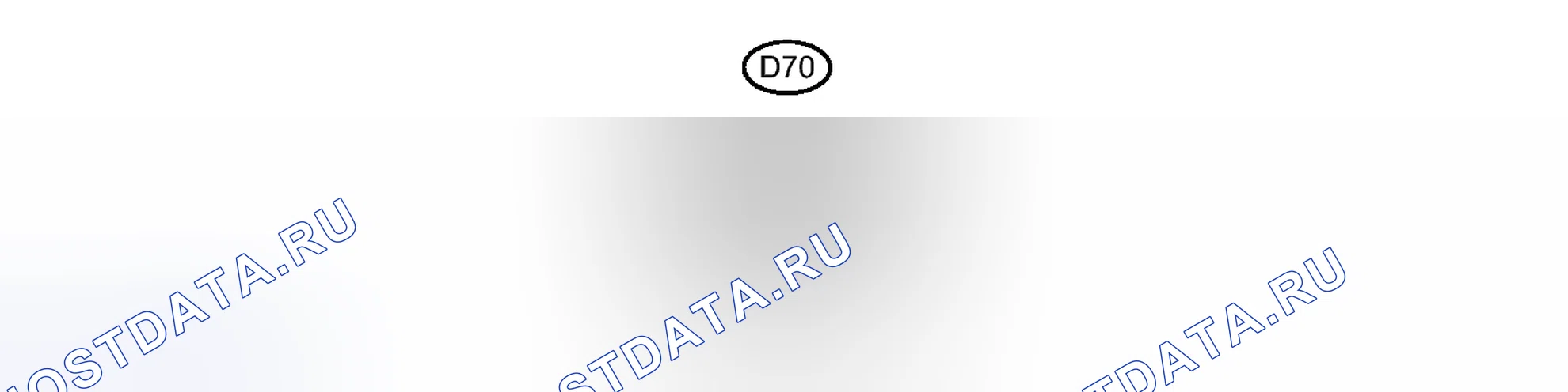 Рис. 237. Toyota Sienna III