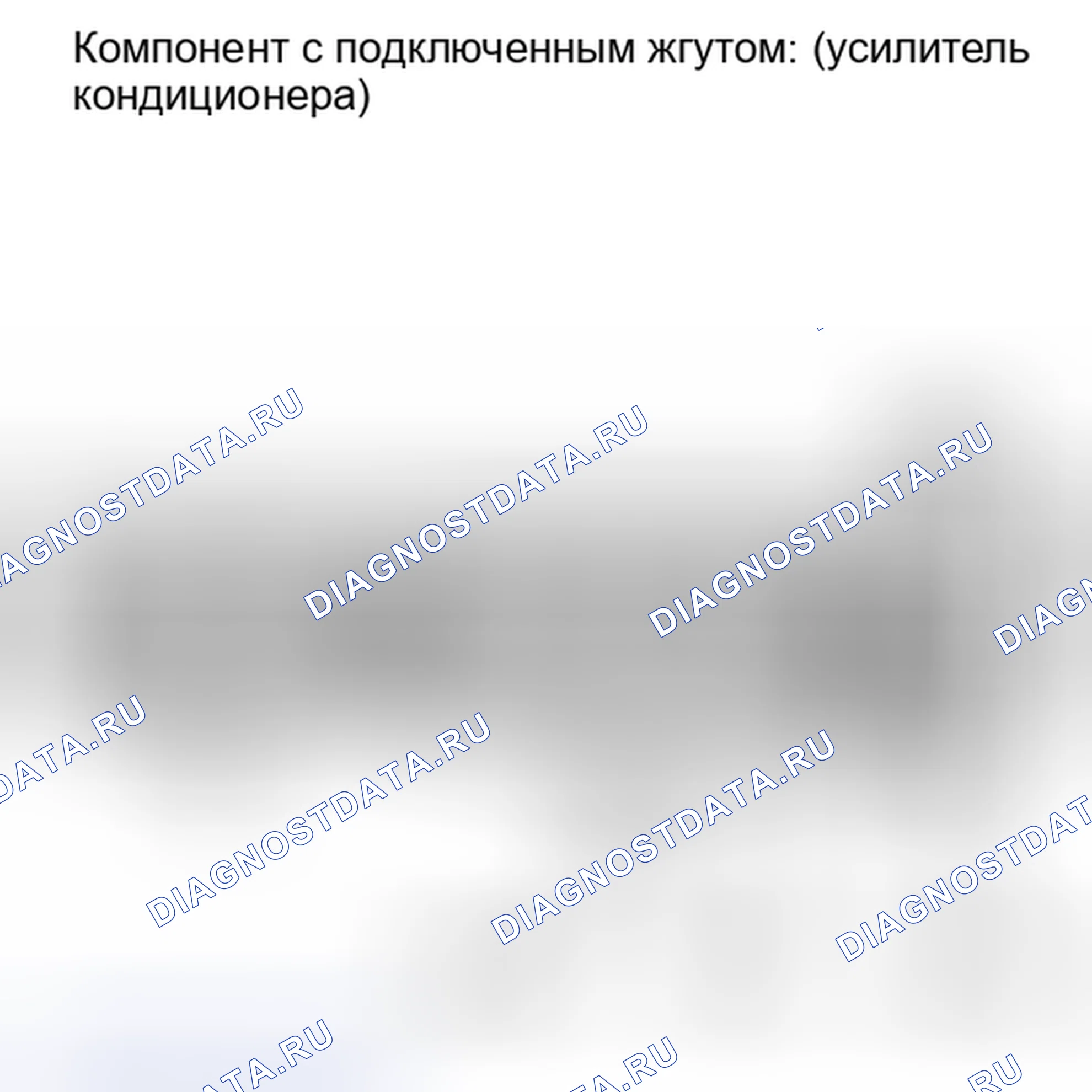 Рис. 557. Toyota Highlander II рестайлинг