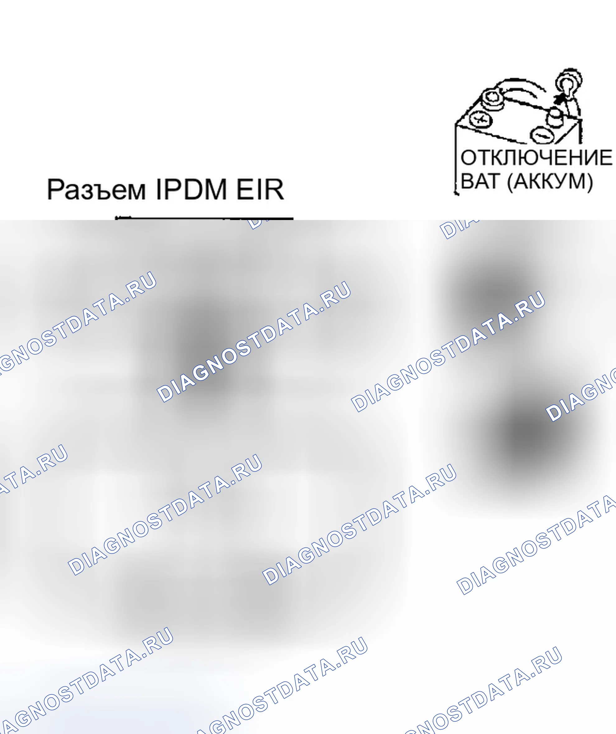 Рис. 434. Infiniti FX35 I