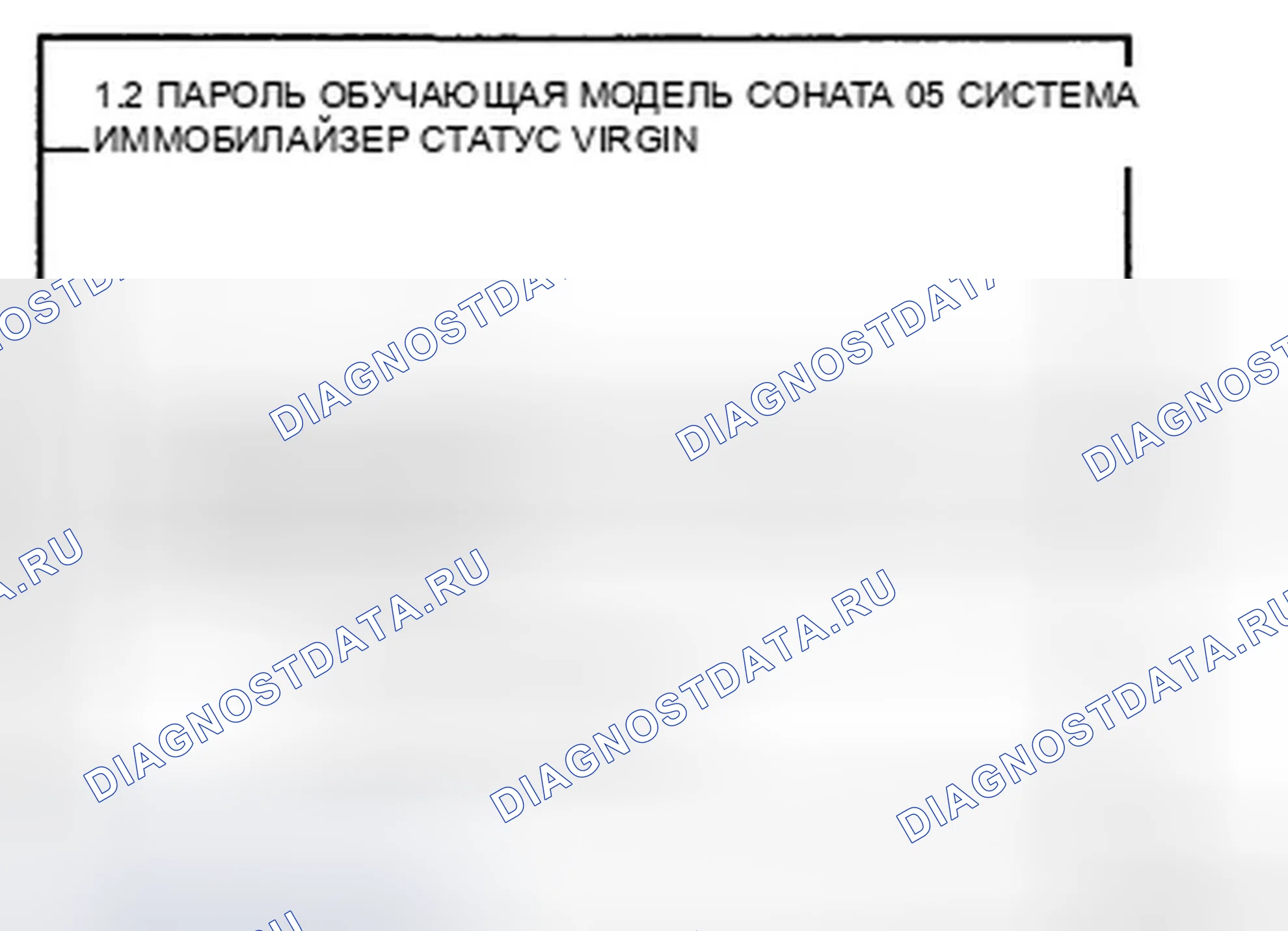 Рис. 104. Hyundai Sonata V рестайлинг