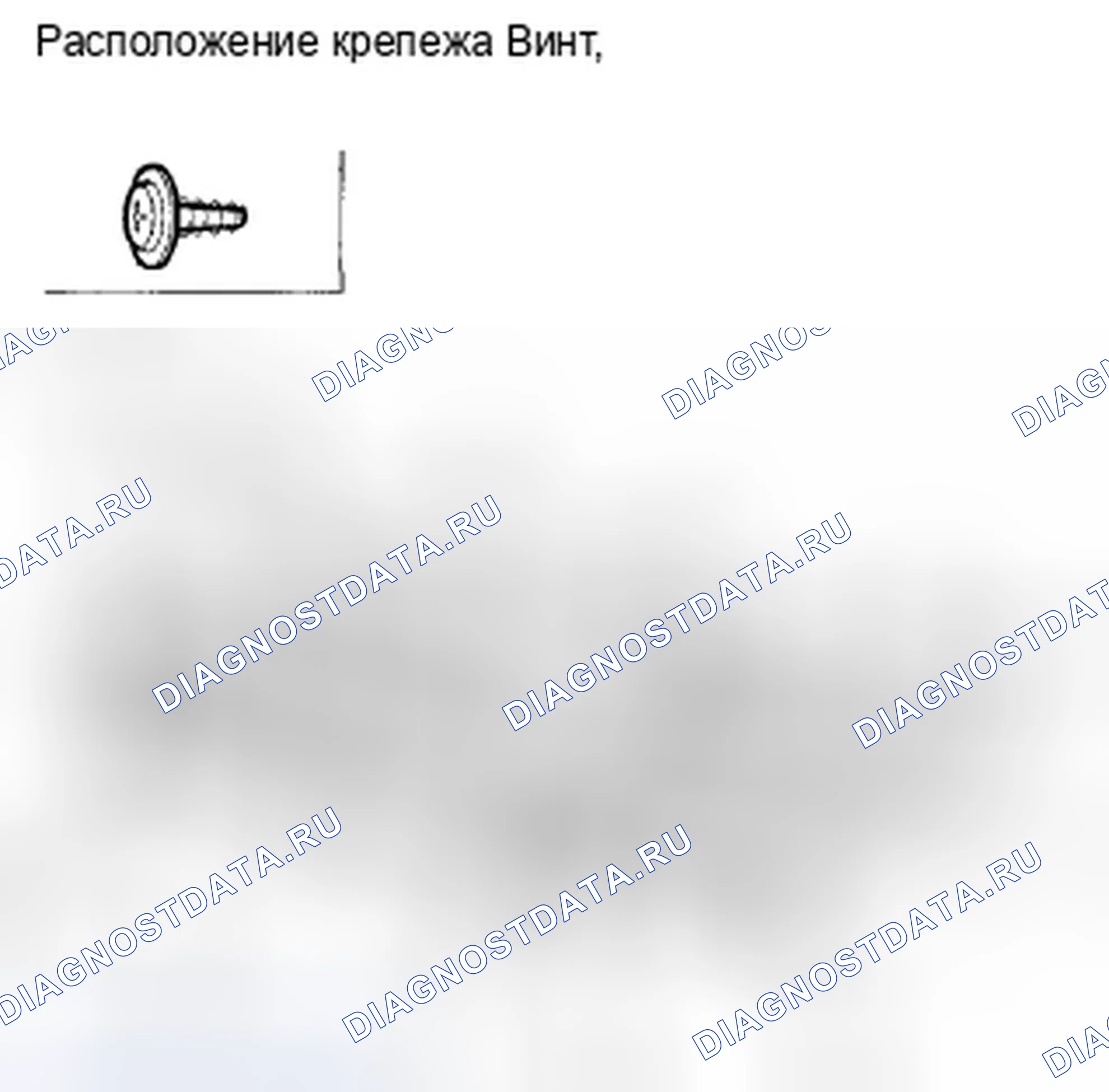 Рис. 338. Honda Accord VIII