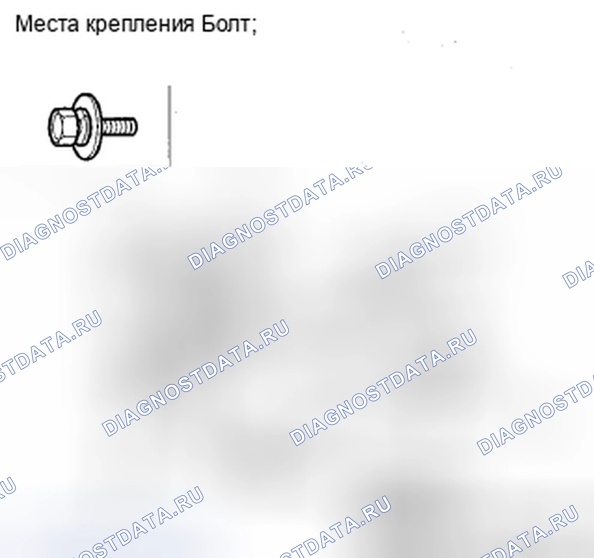Рис. 4: Замена наплыва переднего бампера. Acura ZDX I