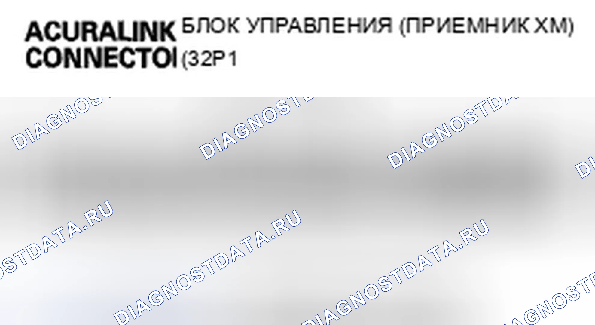 Рис. 478. Acura TSX II