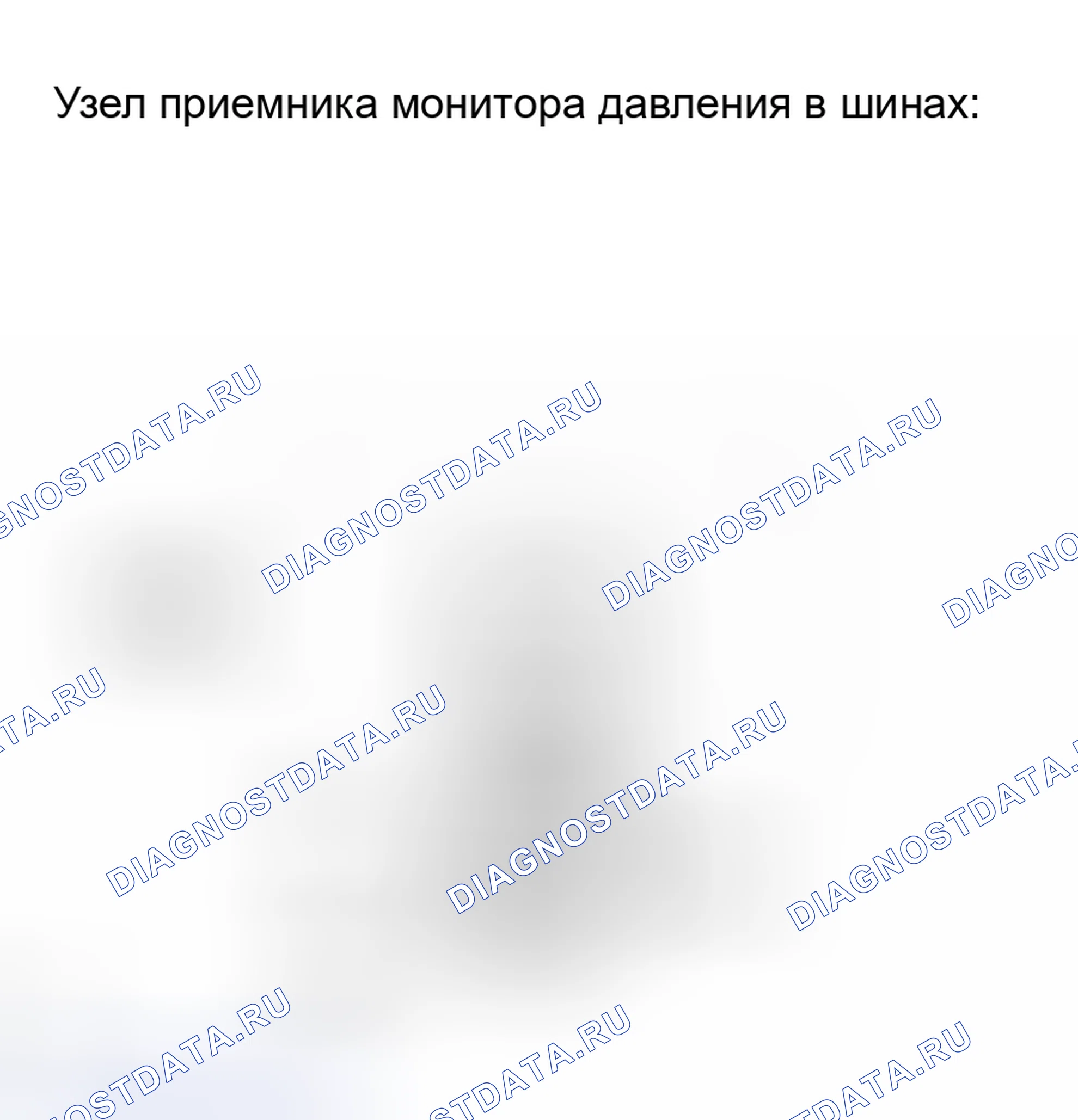 Рис. 7. Haval H8 I