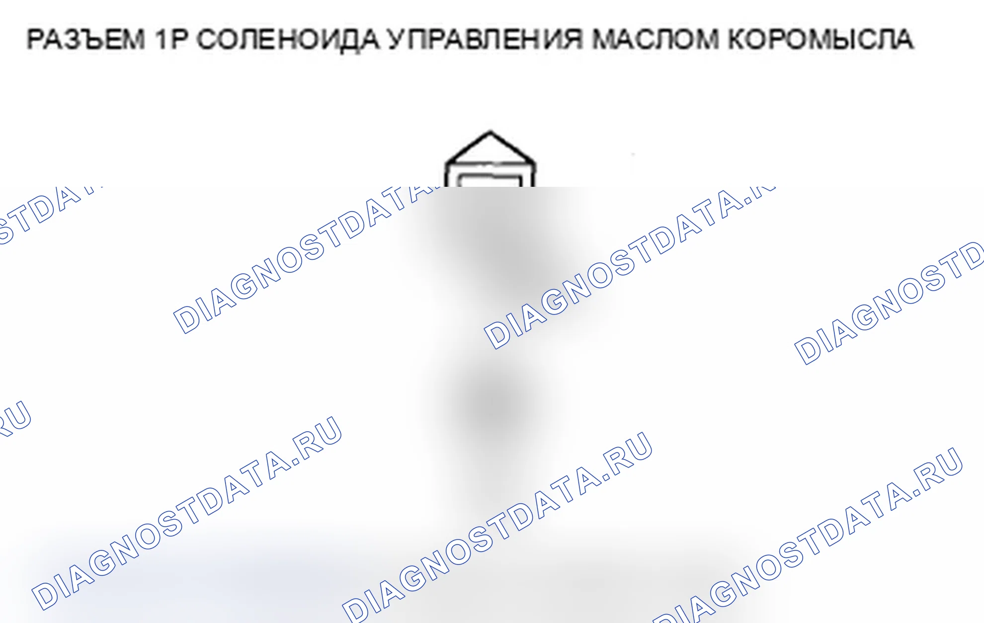 Рис. 580: P2649 расшифровка кода ошибки. Высоковольтная цепь соленоида управления маслом коромысла. Acura TL IV рестайлинг