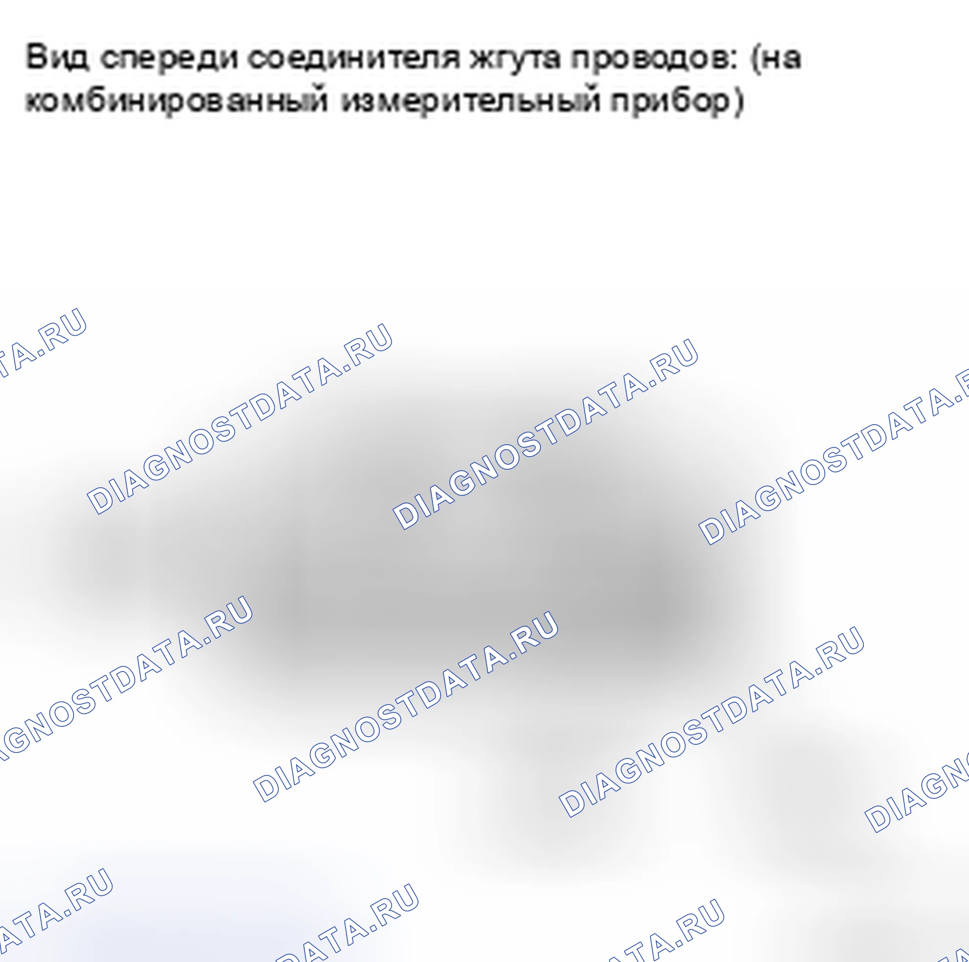 Рис. 34: ПРОЦЕДУРА КОНТРОЛЯ. Kia Soul II рестайлинг