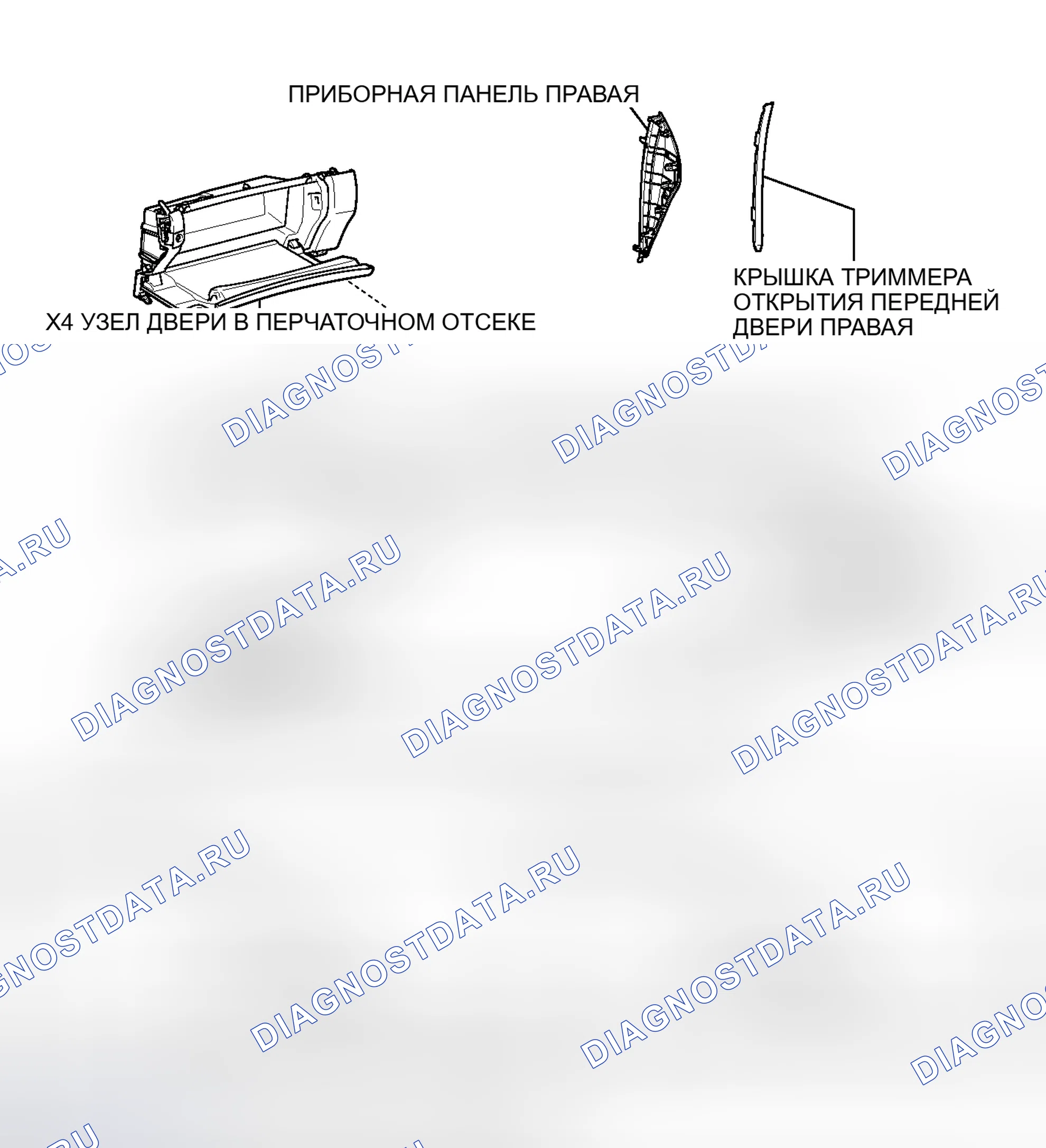 Рис. 1045: ИЛЛЮСТРАЦИЯ. Honda Accord V