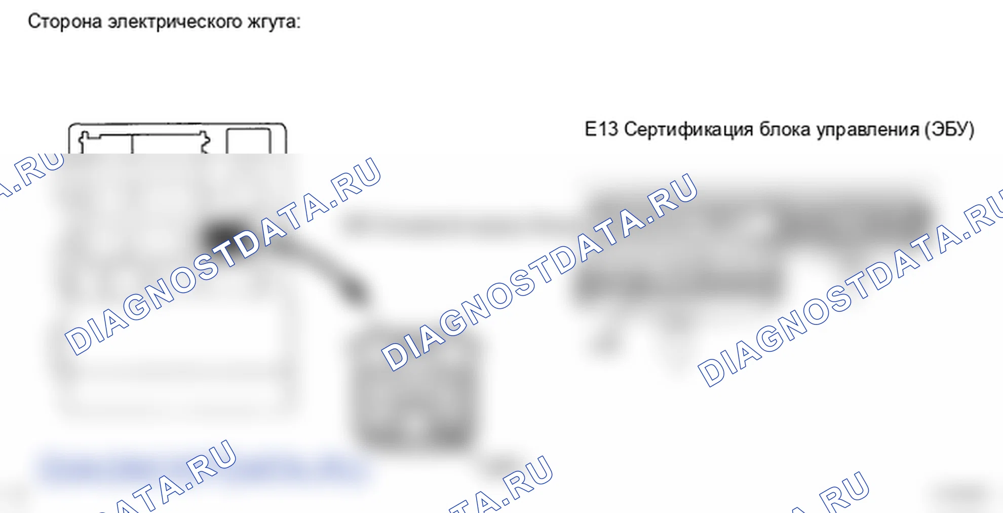 Рис. 47: ПРОЦЕДУРА ПРОВЕРКИ. Lexus ES XV40