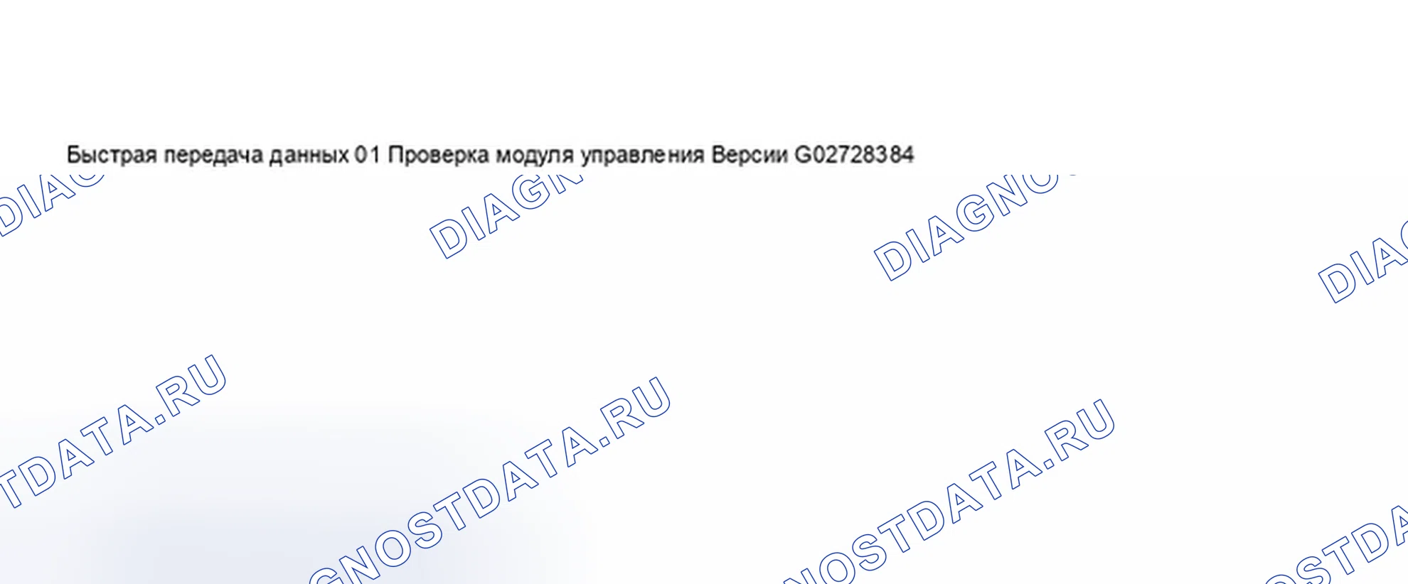 Рис. 131. Audi A8 D3