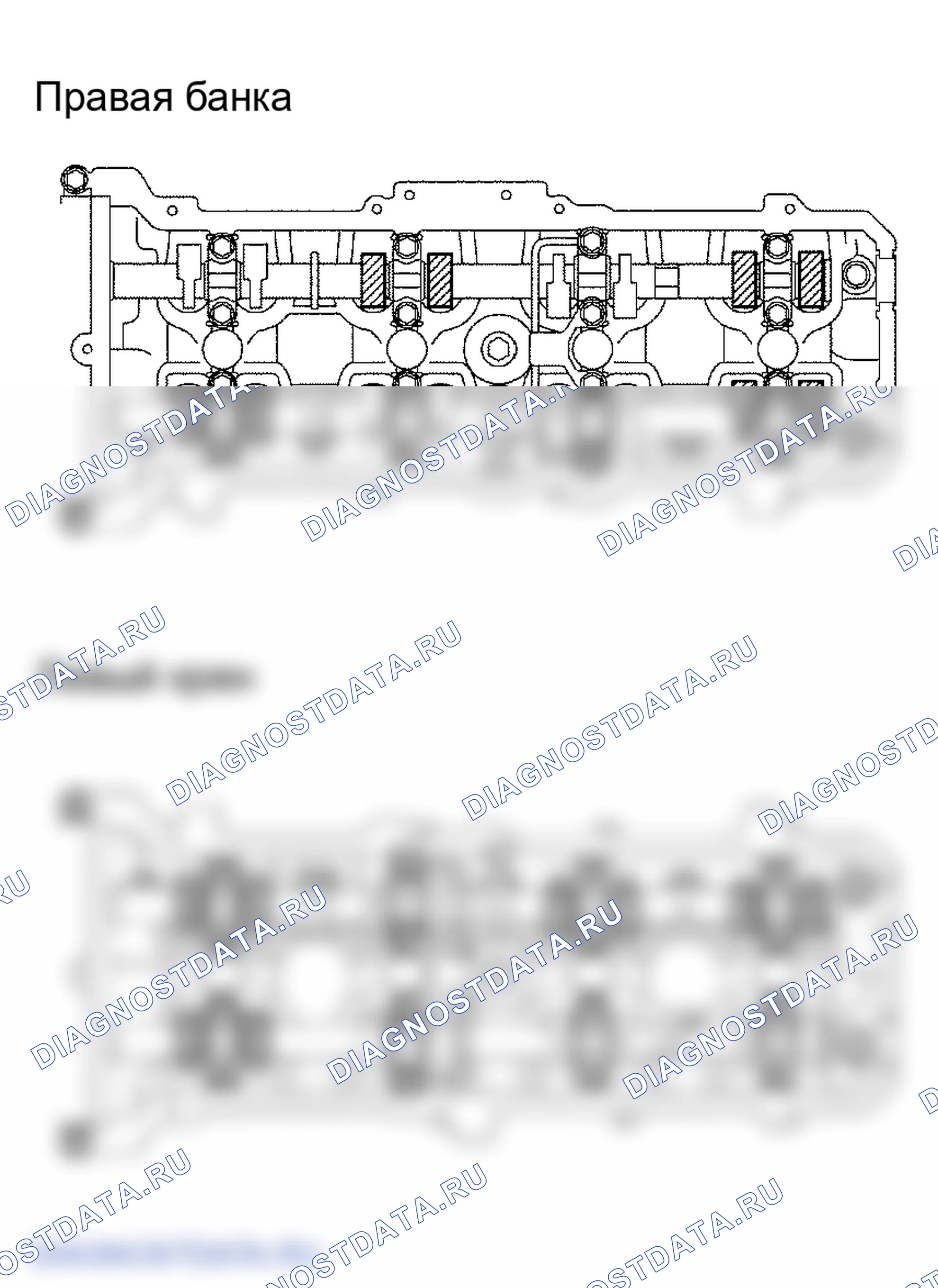 Рис. 8. Lexus GS III