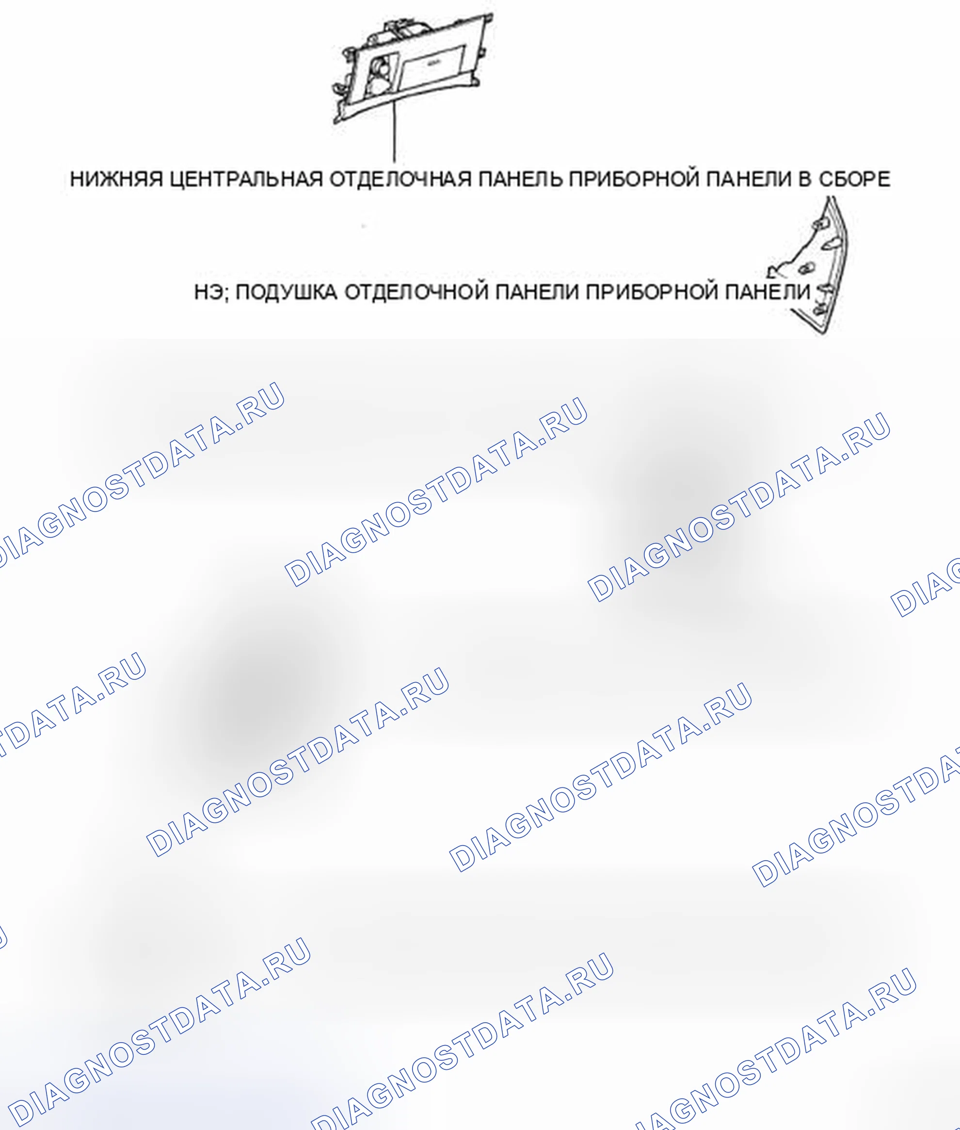 Рис. 126: КОМПОНЕНТЫ. Toyota Land Cruiser 200