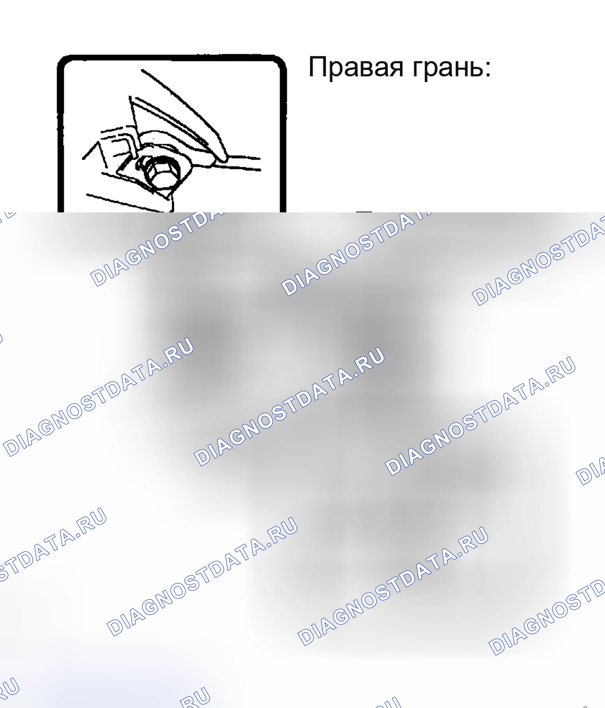 Рис. 57. Kia Soul III рестайлинг