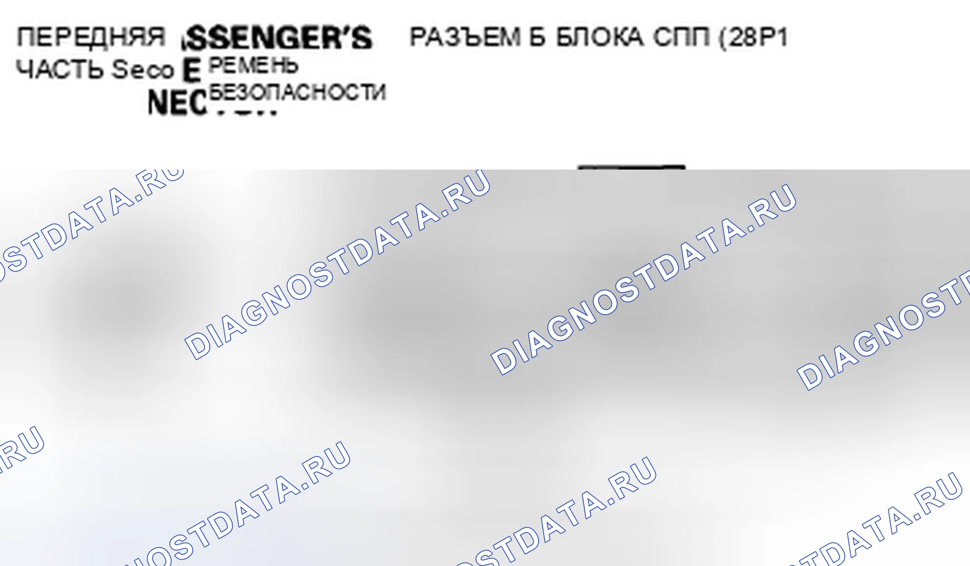 Рис. 161. Honda Odyssey IV