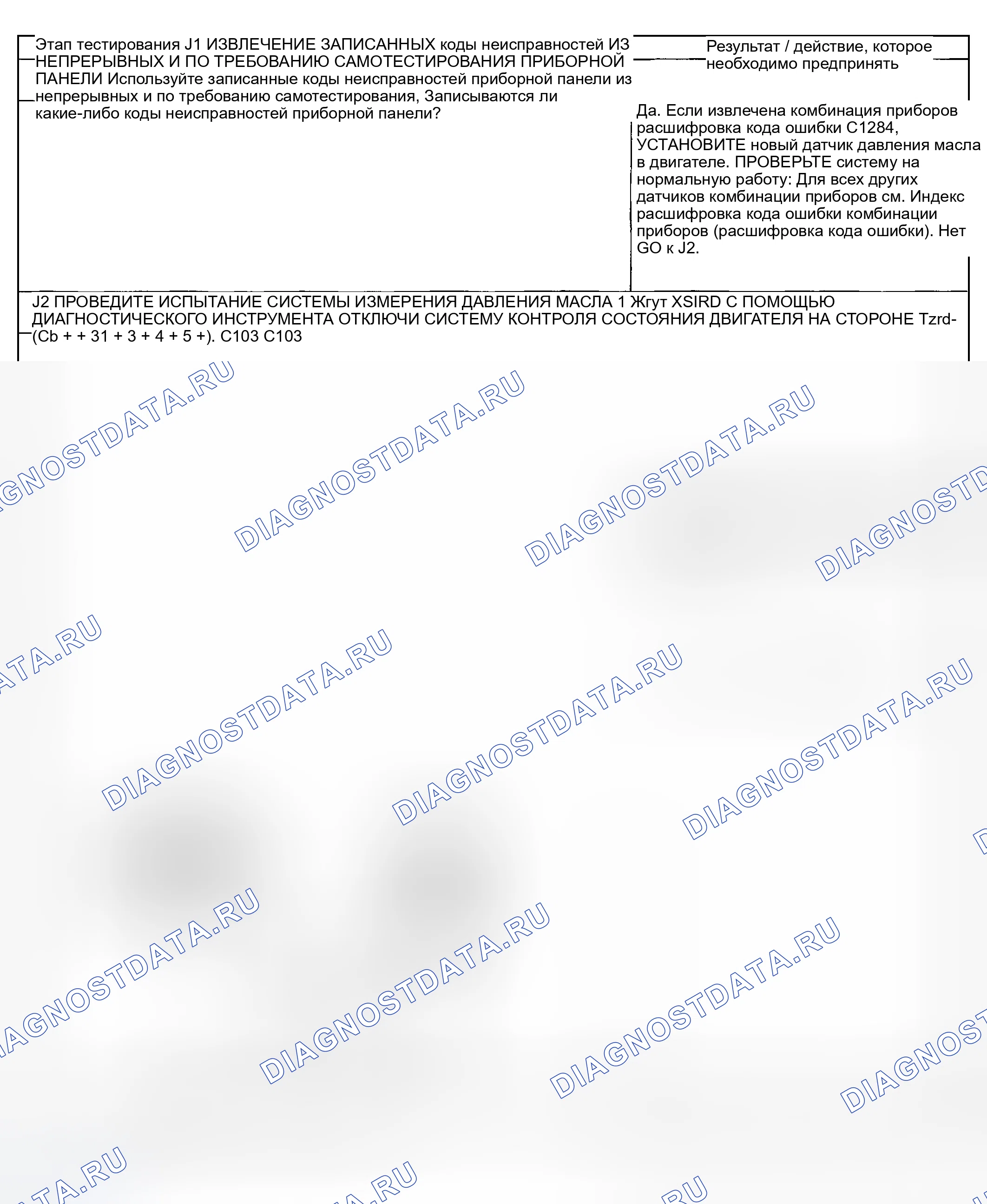 Рис. 62. Hyundai Nexo I
