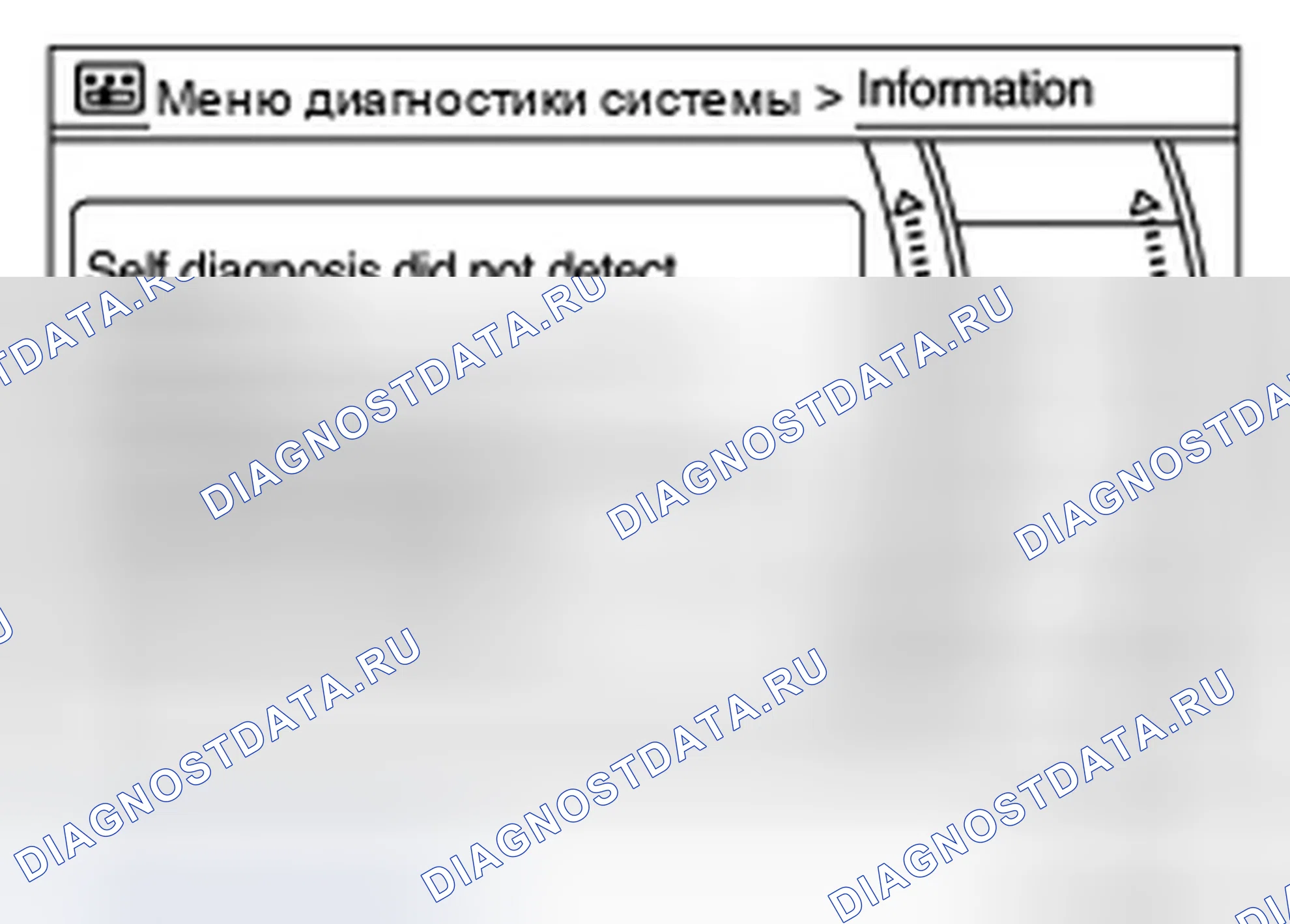 Рис. 8. Infiniti M56 IV