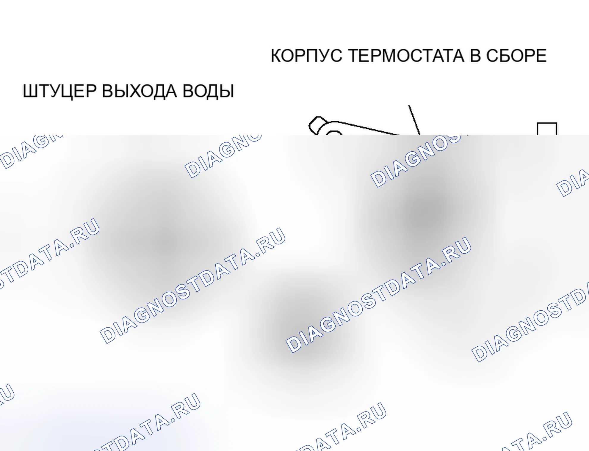 Рис. 49: МОНТАЖ УЗЛА / ВОДОВЫПУСКНОГО ФИТИНГА. Honda e:NS1 I