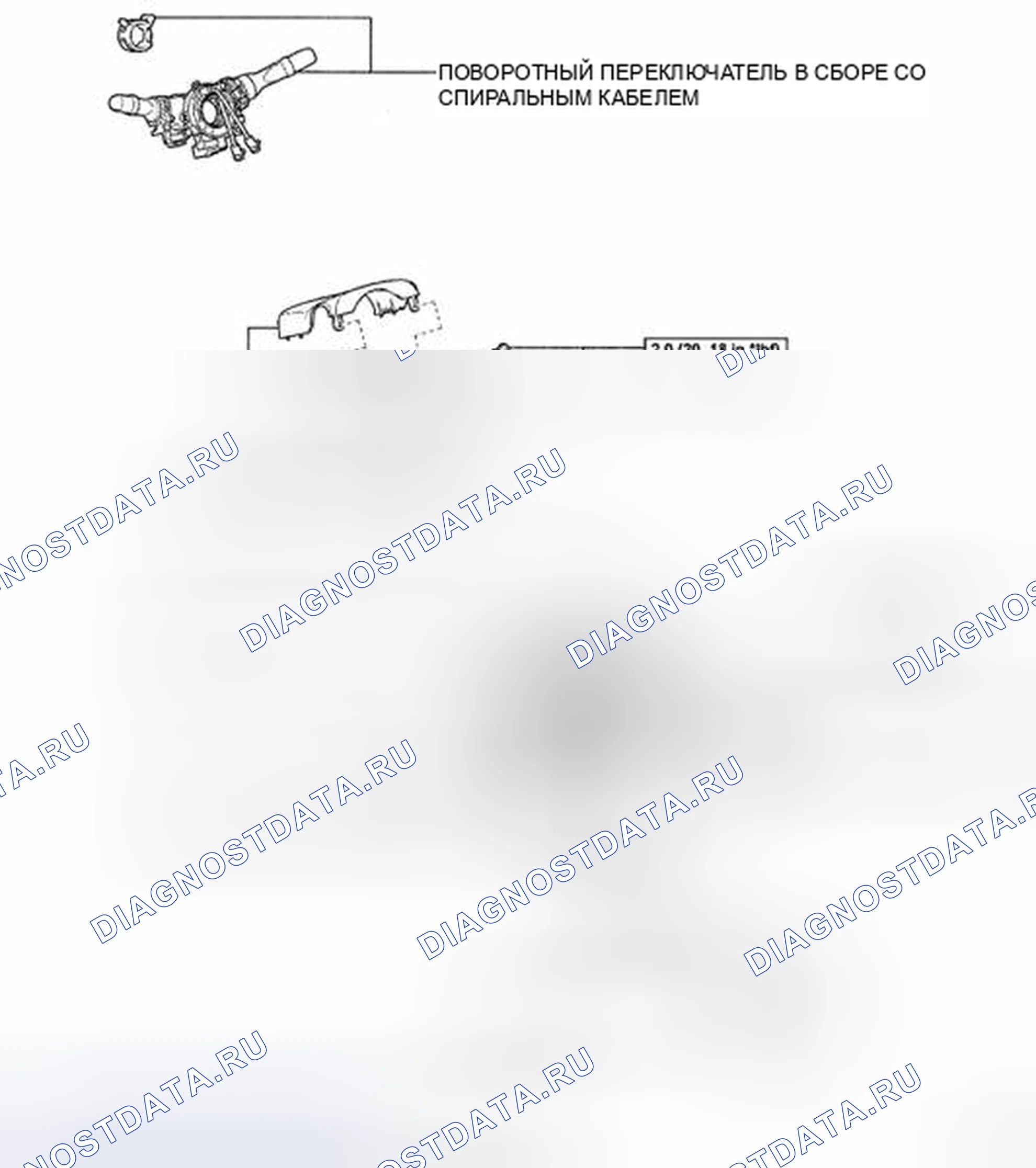 Рис. 603: КОМПОНЕНТЫ. Toyota Camry XV40