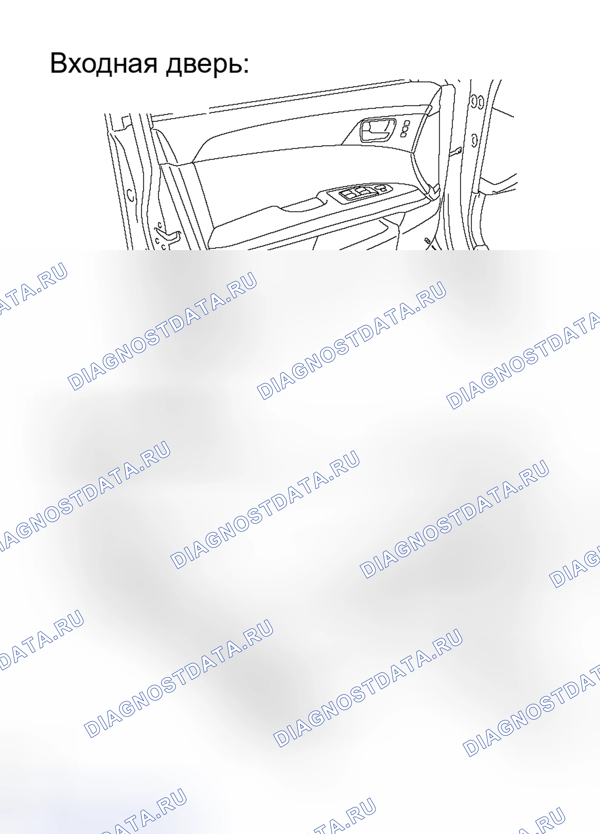 Рис. 18: ДЕМОНТАЖ. Toyota Avalon XX30