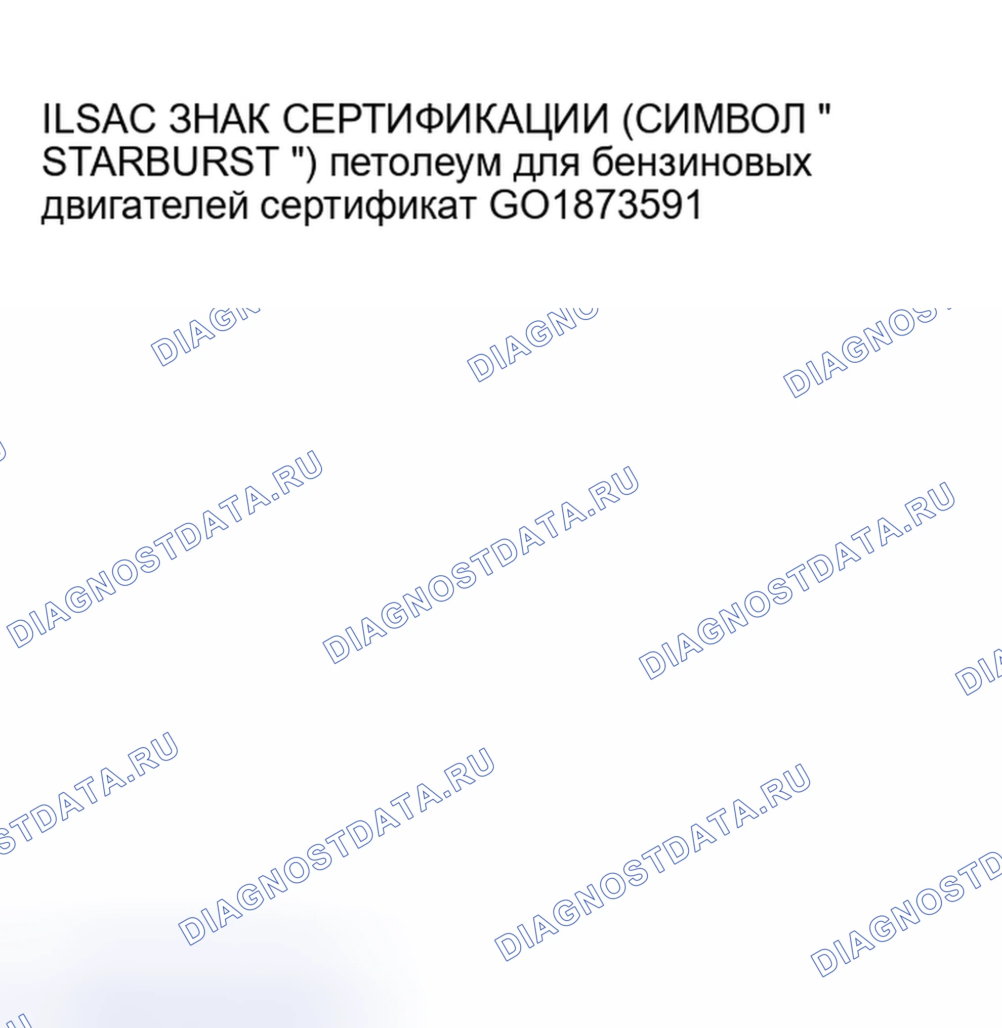 Рис. 28. Mitsubishi Lancer IX рестайлинг