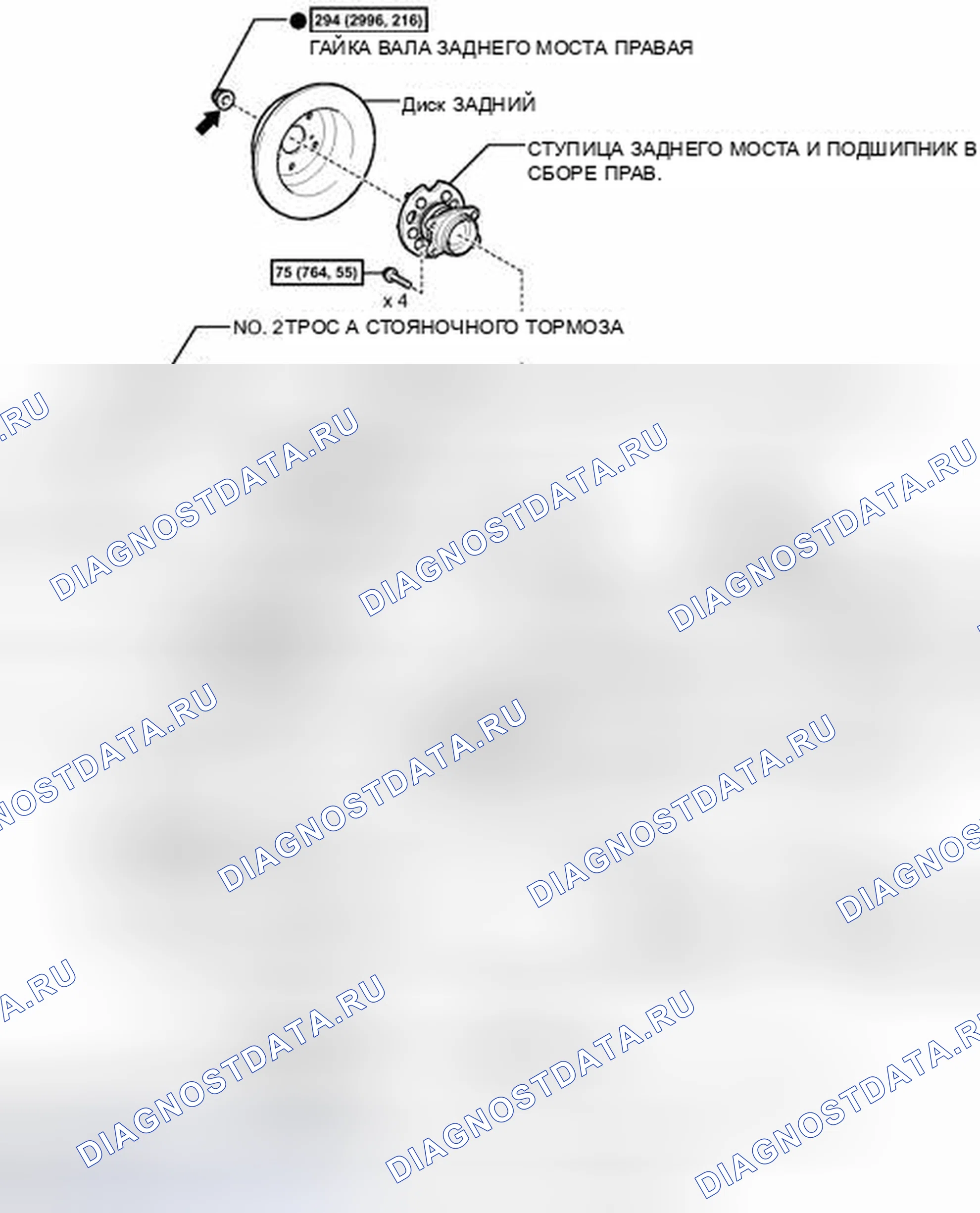 Рис. 172: ИЛЛЮСТРАЦИЯ. Toyota Highlander II рестайлинг