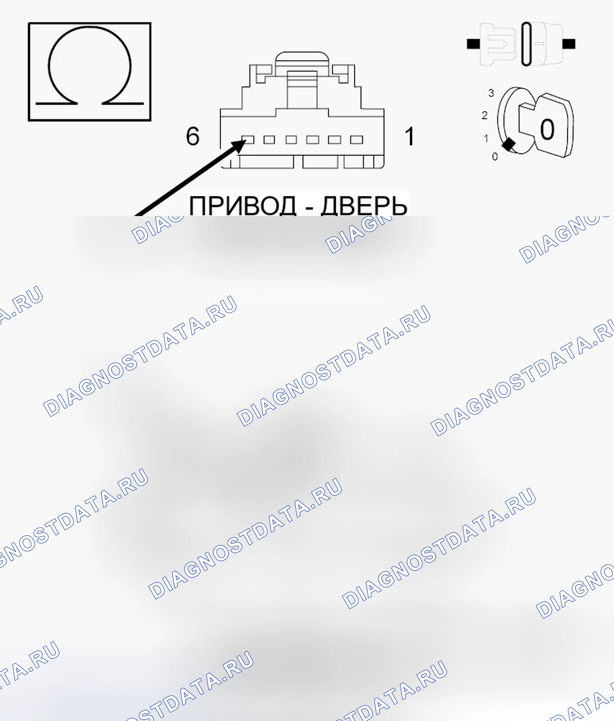Рис. 28: ДИАГНОСТИЧЕСКИЙ ТЕСТ. Chrysler Town & Country V рестайлинг