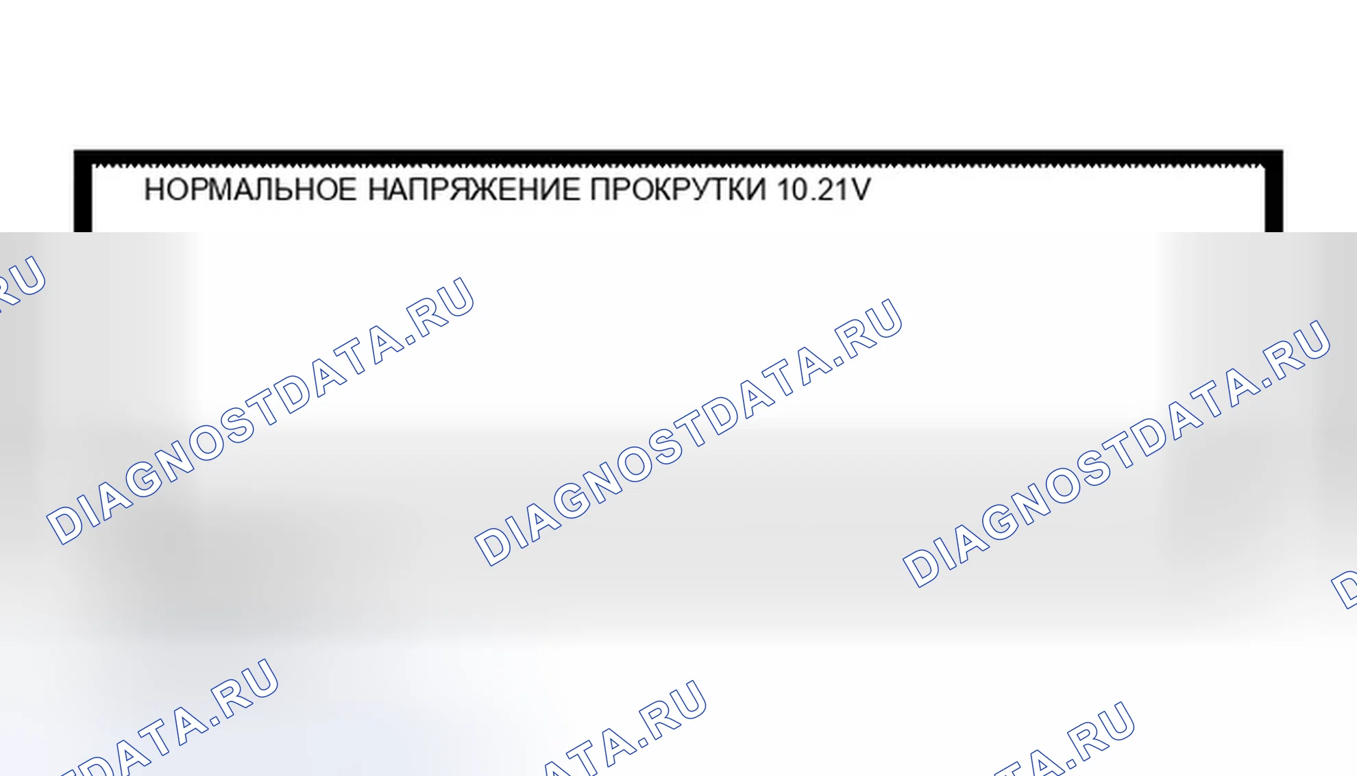 Рис. 13. Infiniti QX56 I