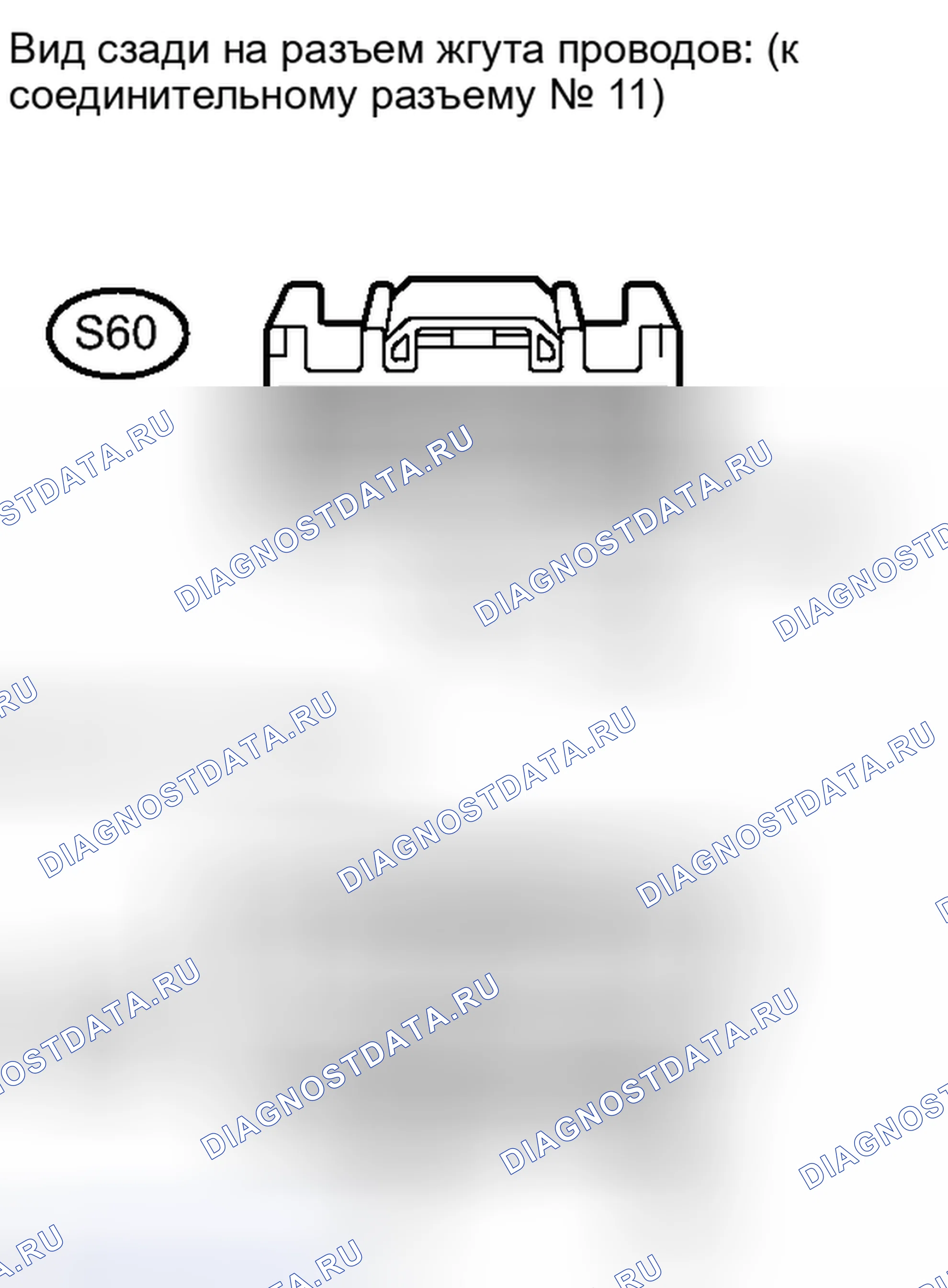 Рис. 288. Honda Accord IV