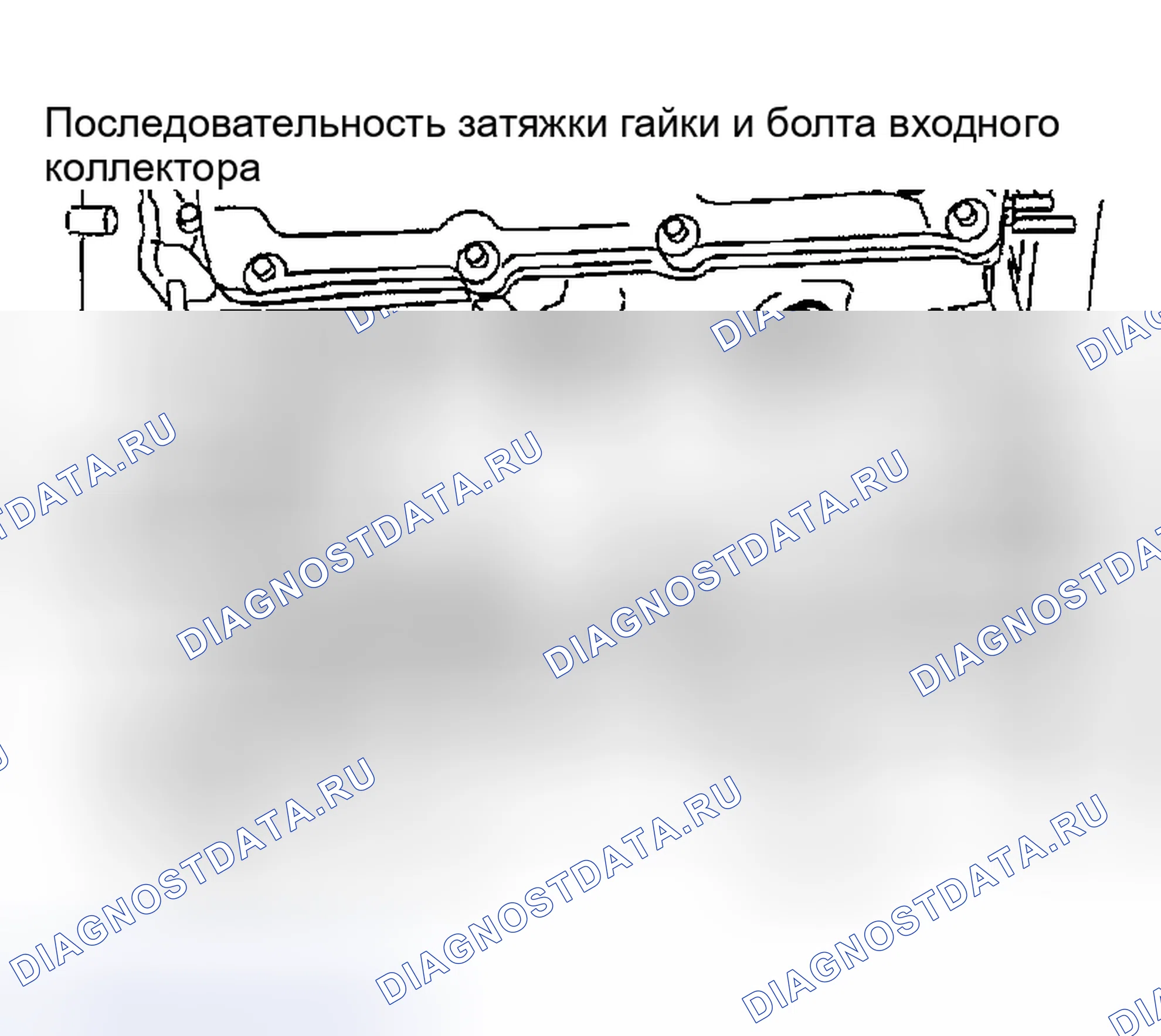 Рис. 347. Nissan Altima L31