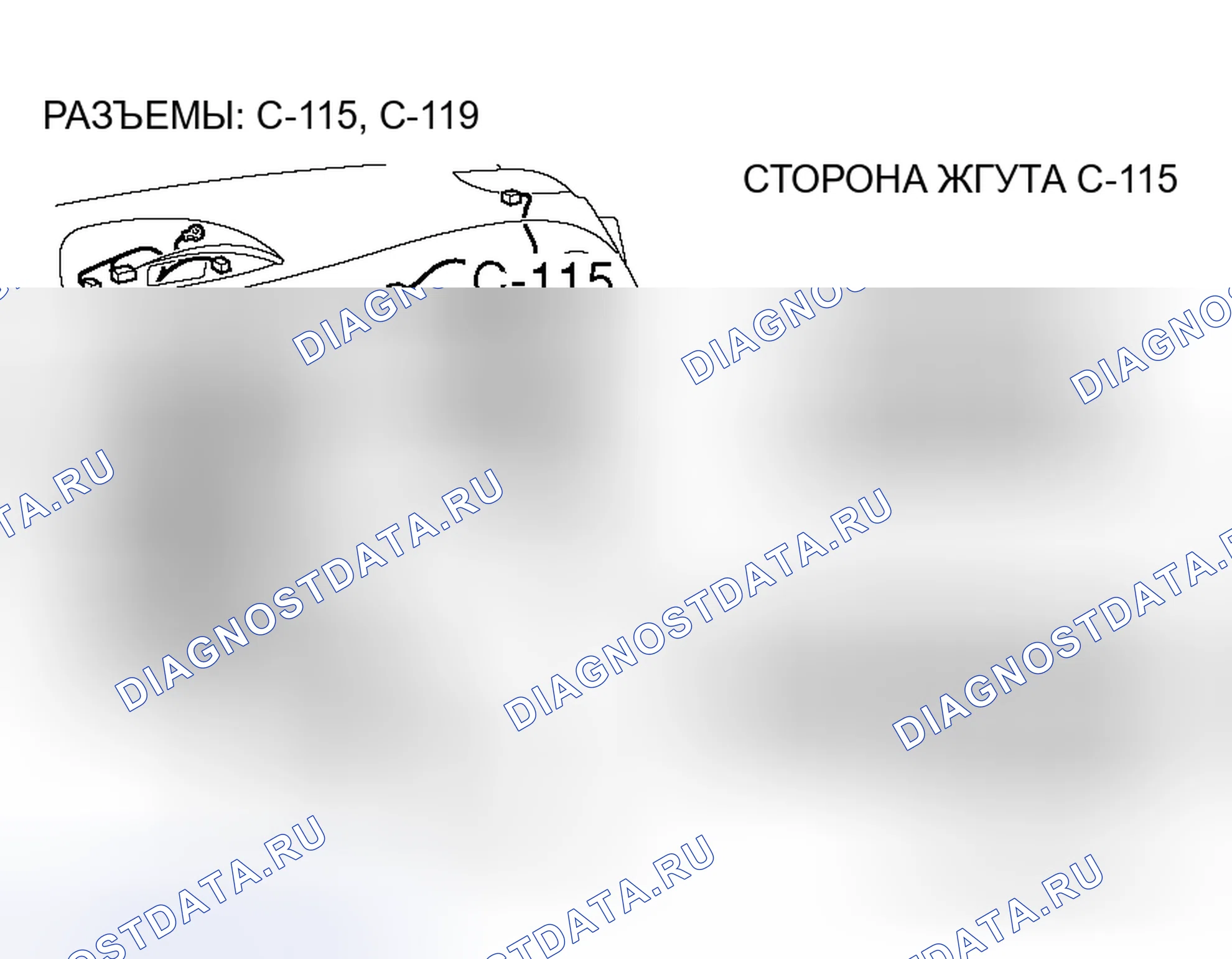 Рис. 119. Honda Fit Aria I