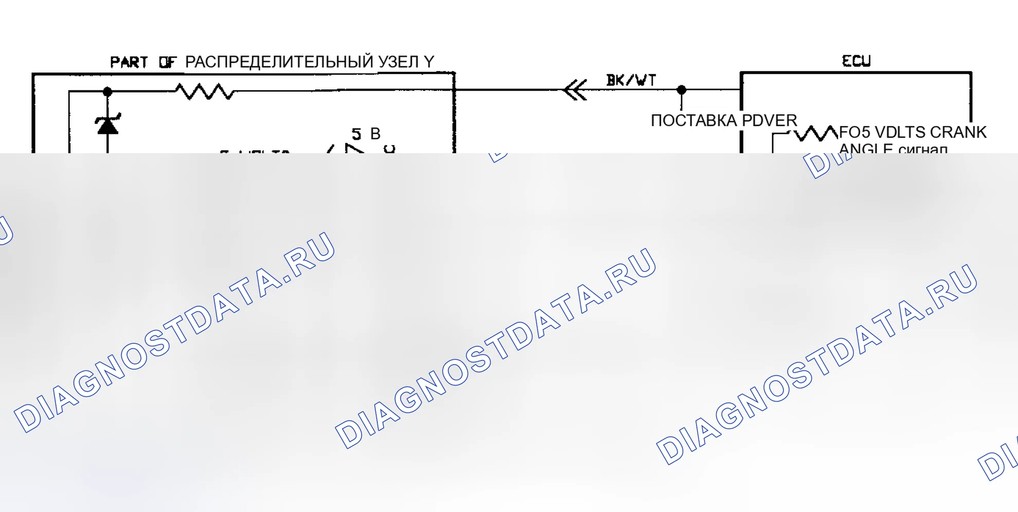 Рис. 80: Принципиальная схема НС-1 (2.4л). Mitsubishi Sigma I