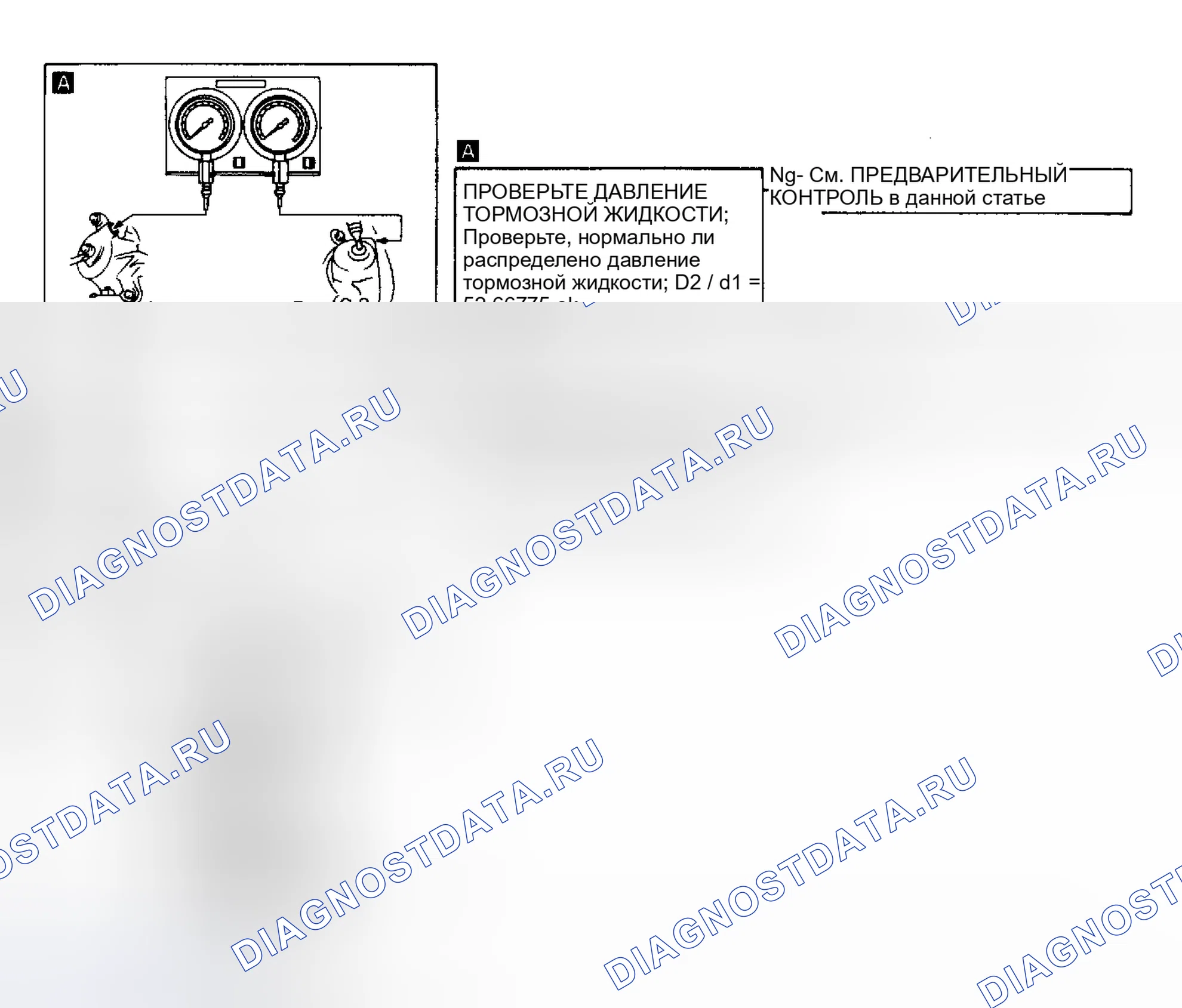 Рис. 14: No Code - ABS работает слишком часто Диаграмма устранения неполадок 240SX. Предоставлено Nissan Motor Co., США. Mercedes-Benz CLS-класс C218/X218