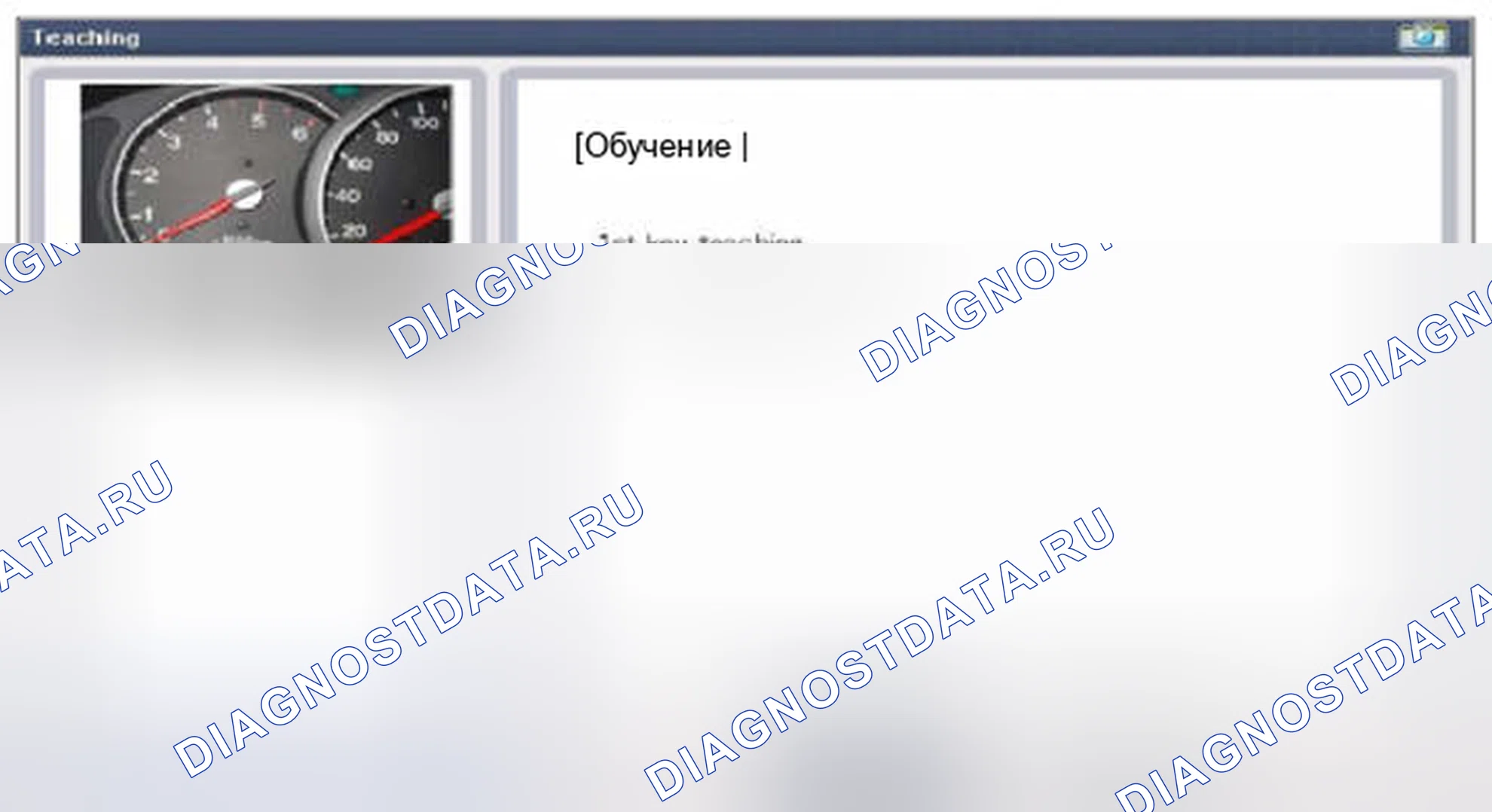 Рис. 132. Hyundai Santa Fe III