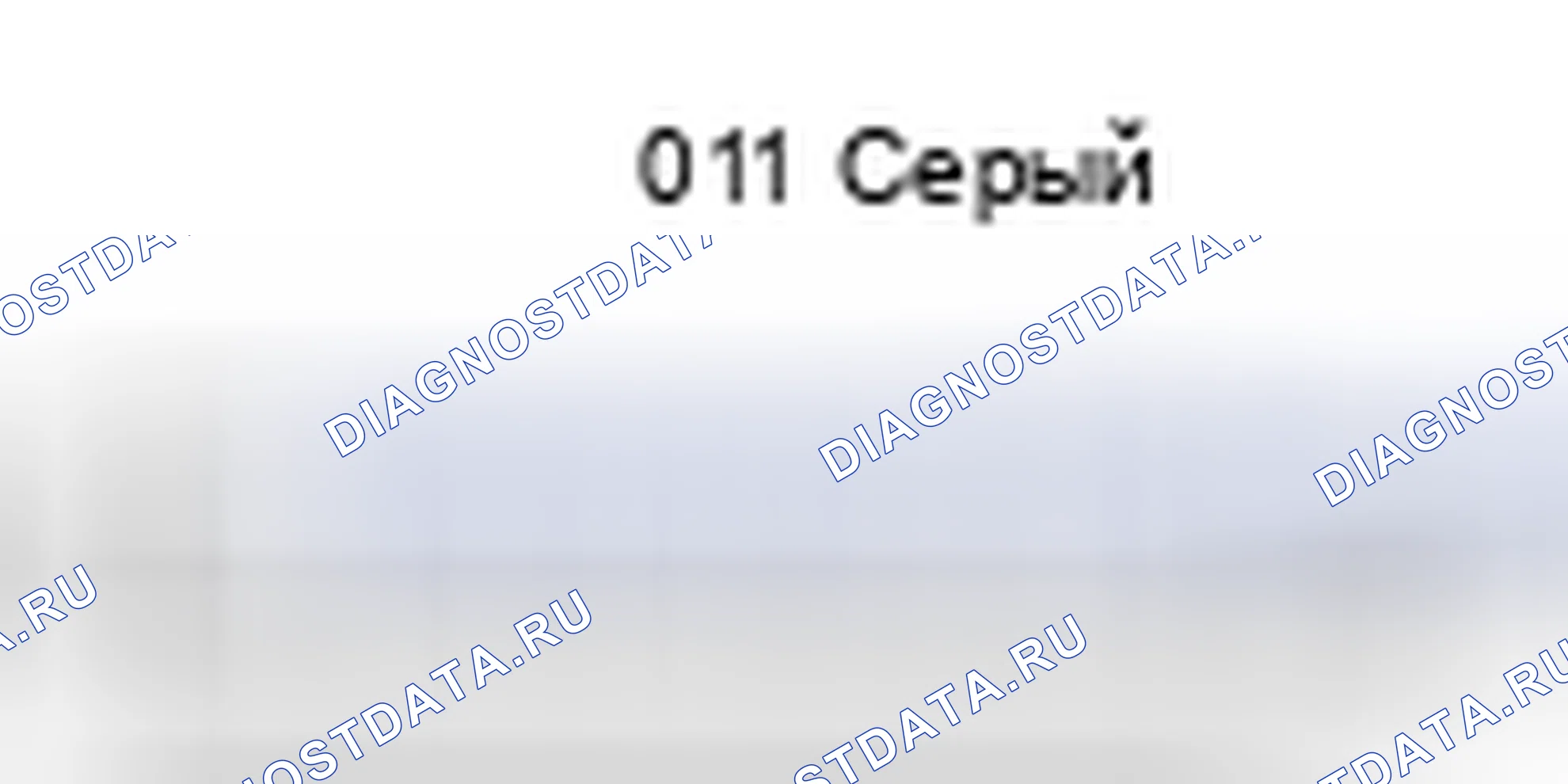 Рис. 655: Вид с торца разъема лампы карты (Lh) (Q11). Toyota Camry XV40 рестайлинг