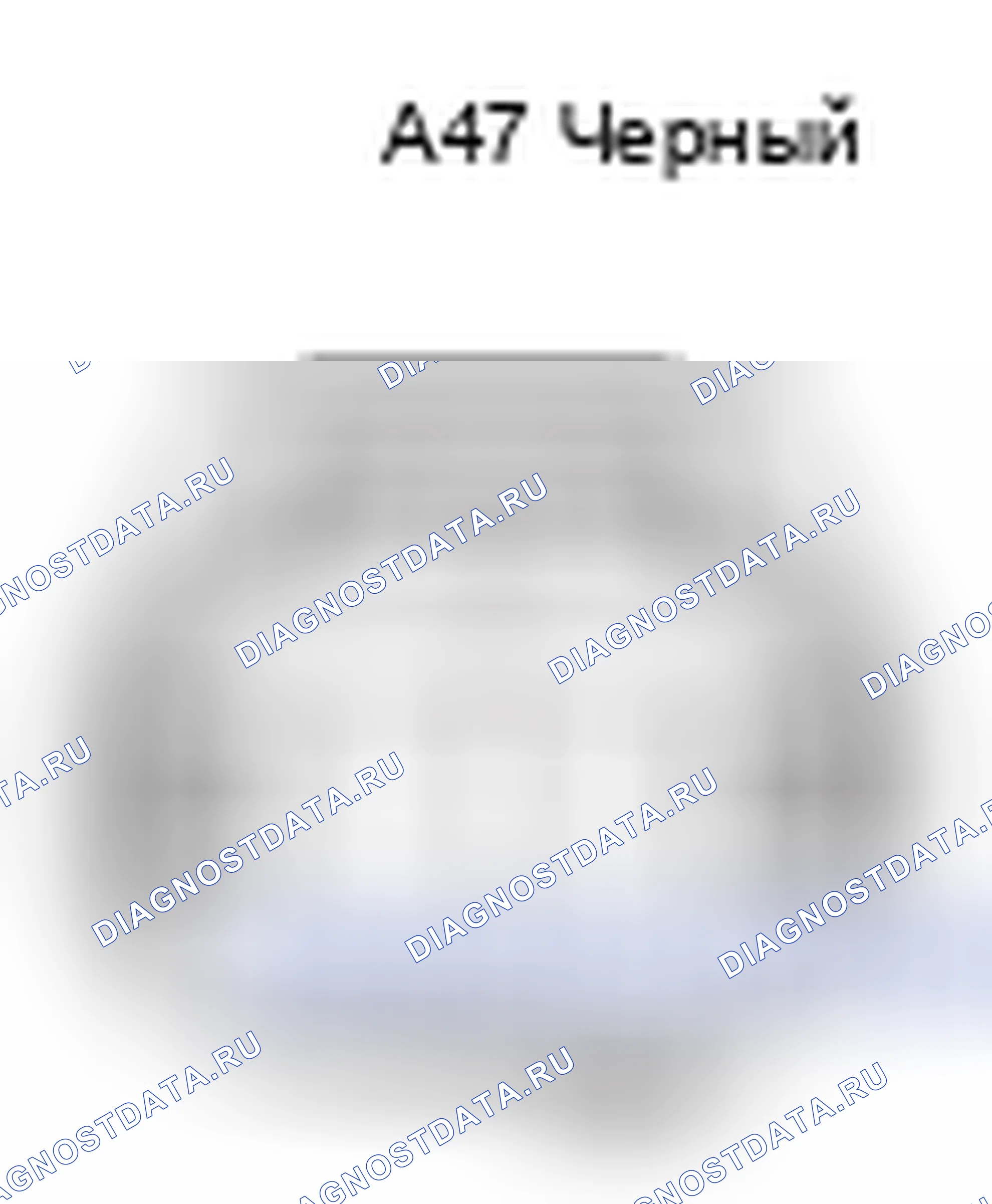 Рис. 411: Вид с торца разъема клапана переключения подачи воздуха (A47). Lexus GX J120