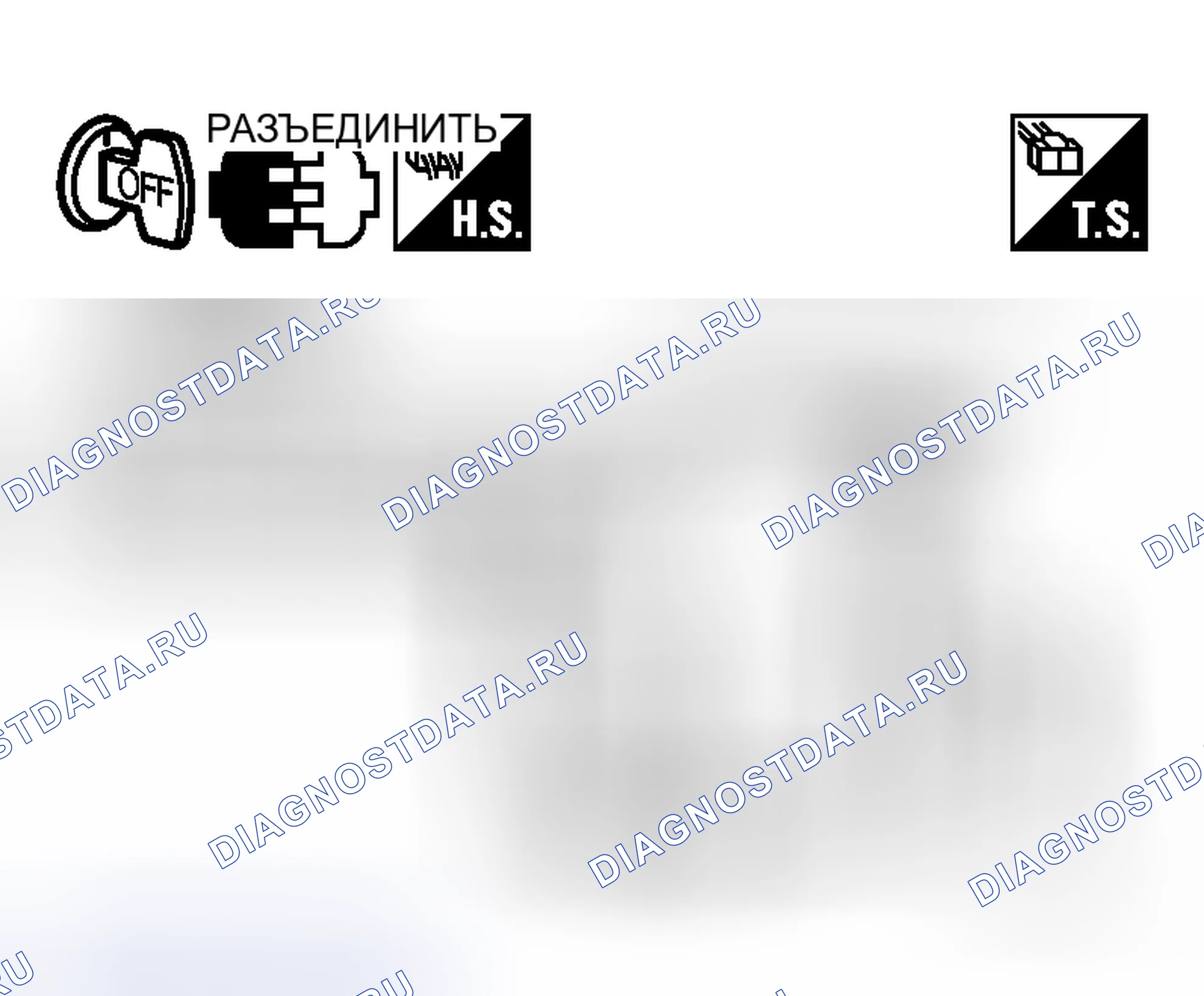 Рис. 76. Honda Logo I