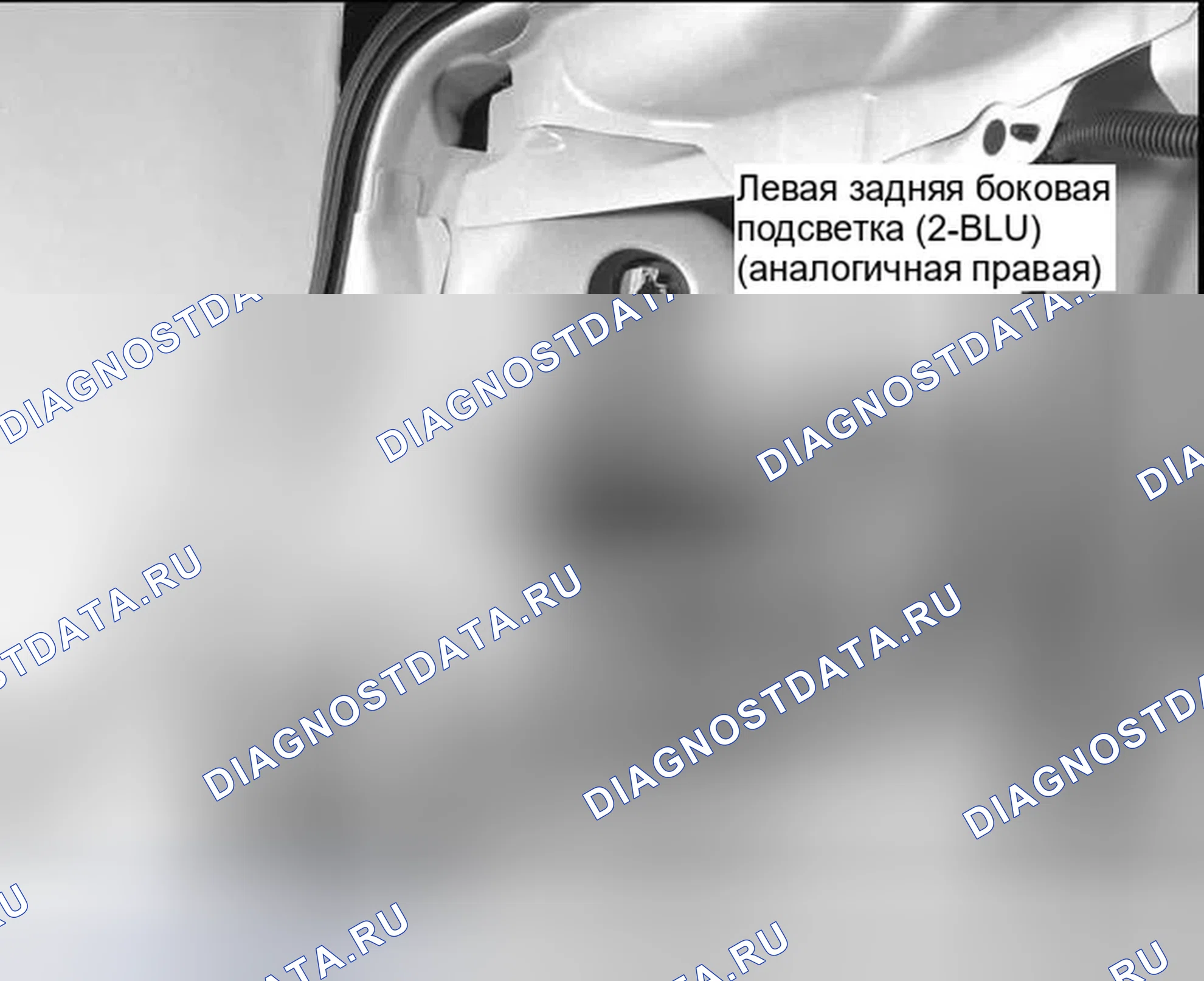 Рис. 299. Honda Civic VIII рестайлинг