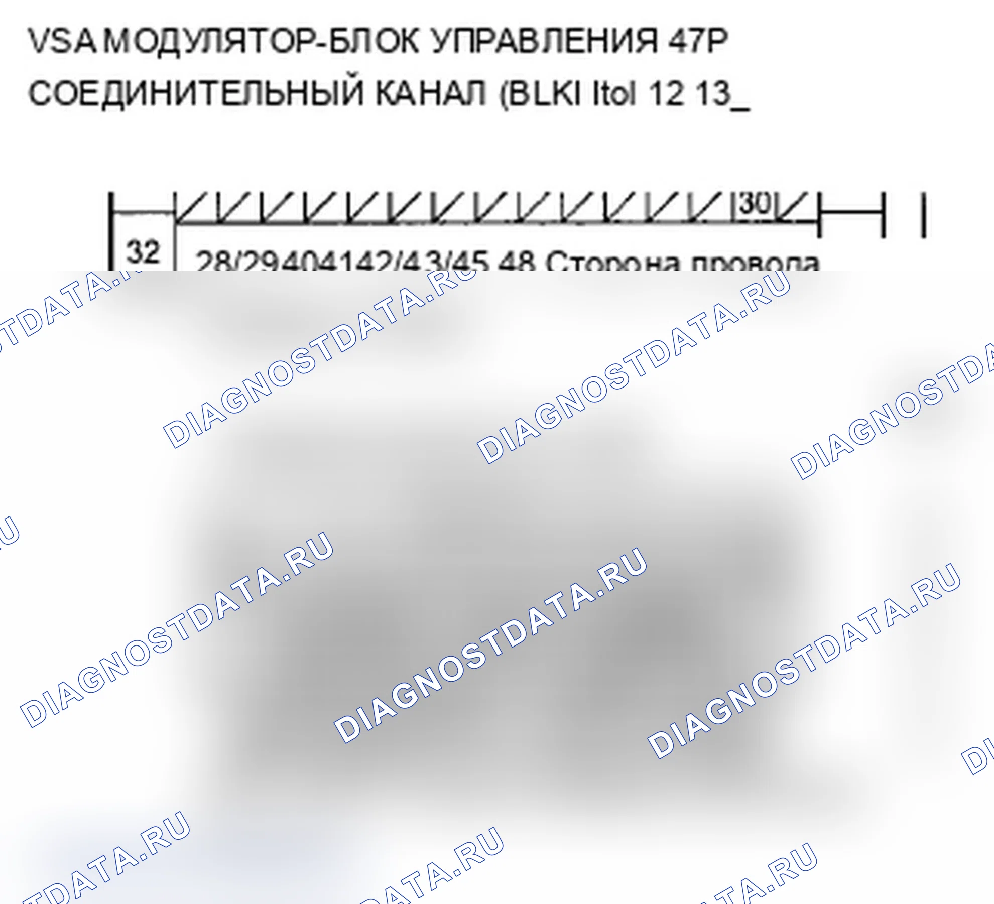 Рис. 309. Acura TL IV