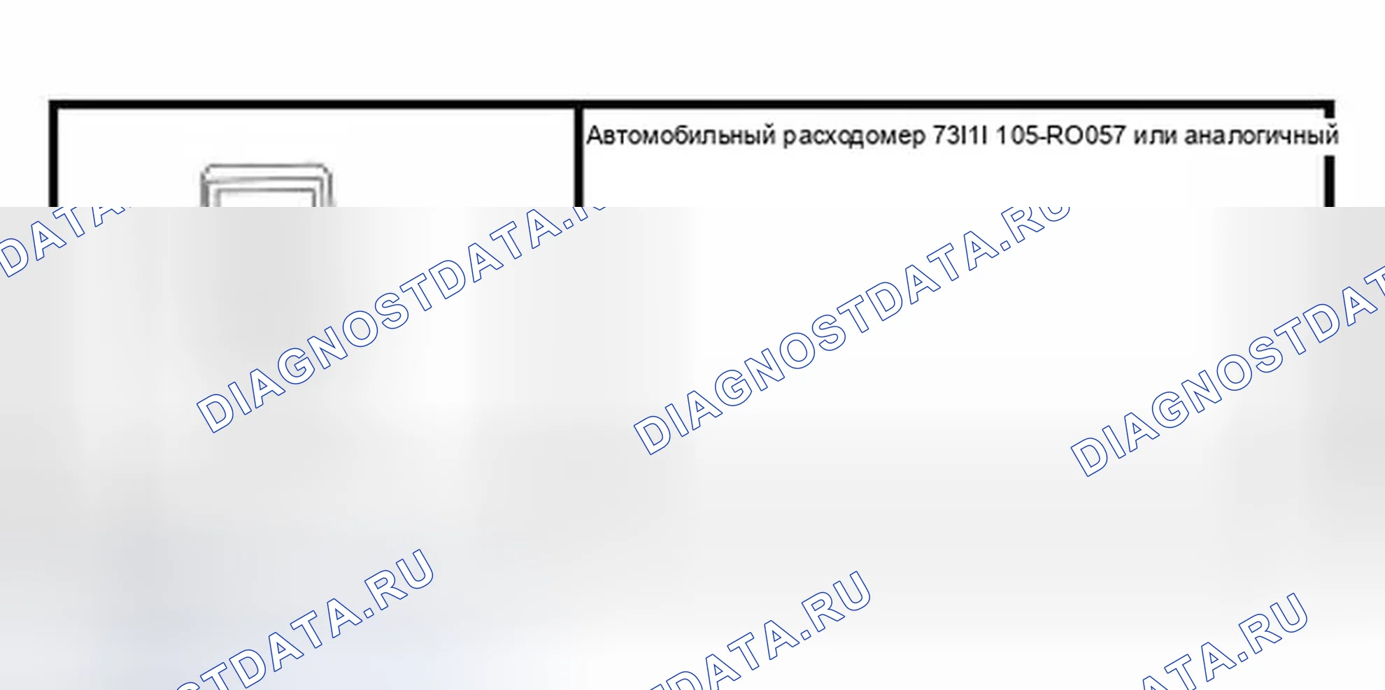 Рис. 57: Специальный инструмент (ы). Ford Pickup F150 