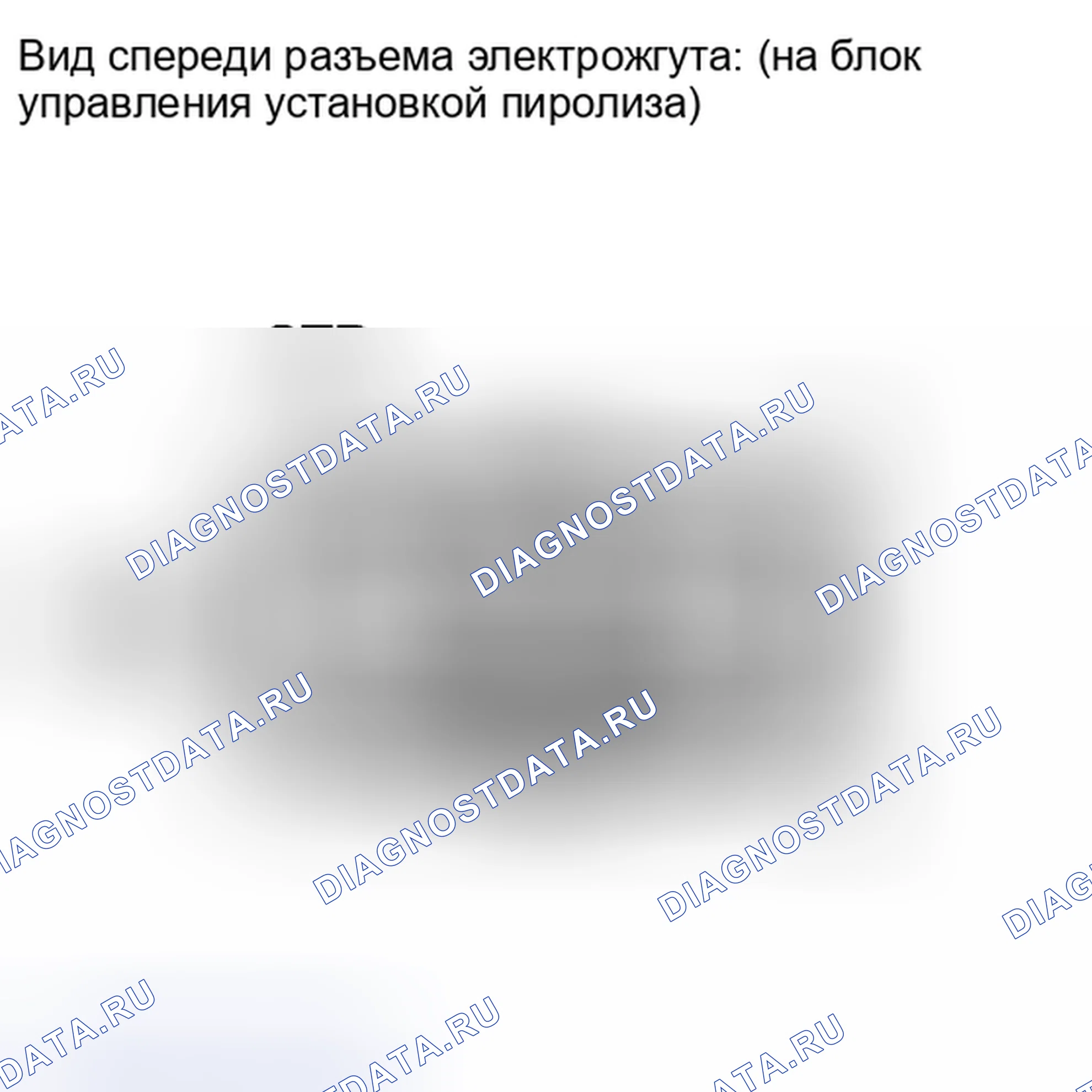 Рис. 123: ПОРЯДОК ВЫПОЛНЕНИЯ РАБОТ. Toyota RAV4 III рестайлинг