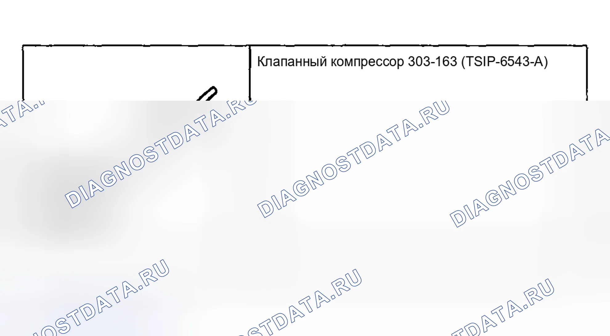 Рис. 889: Специальный инструмент(ы). Ford Pickup F250 Super Duty I