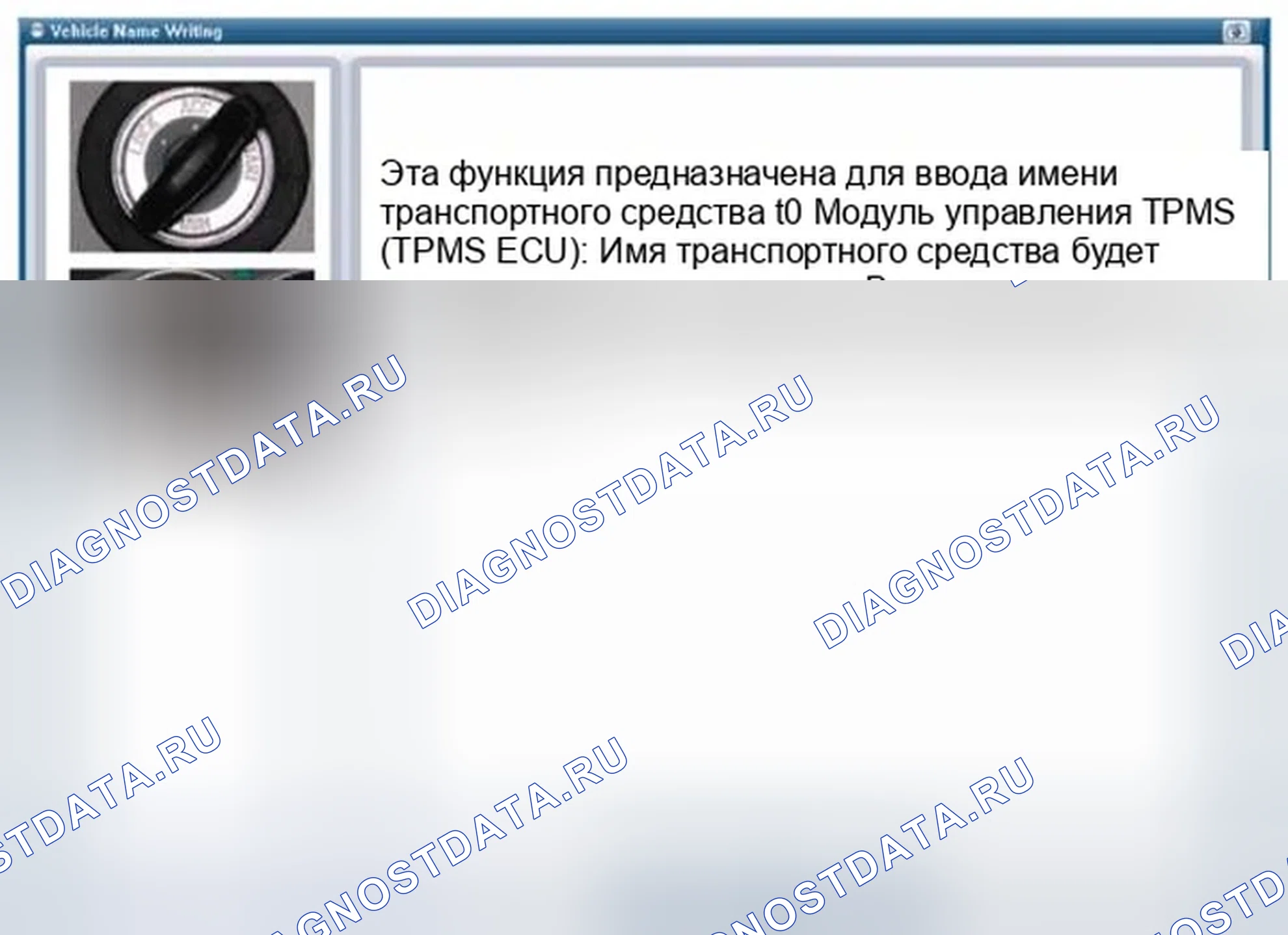 Рис. 53: [Написание названия транспортного средства 1]. Hyundai Veloster I