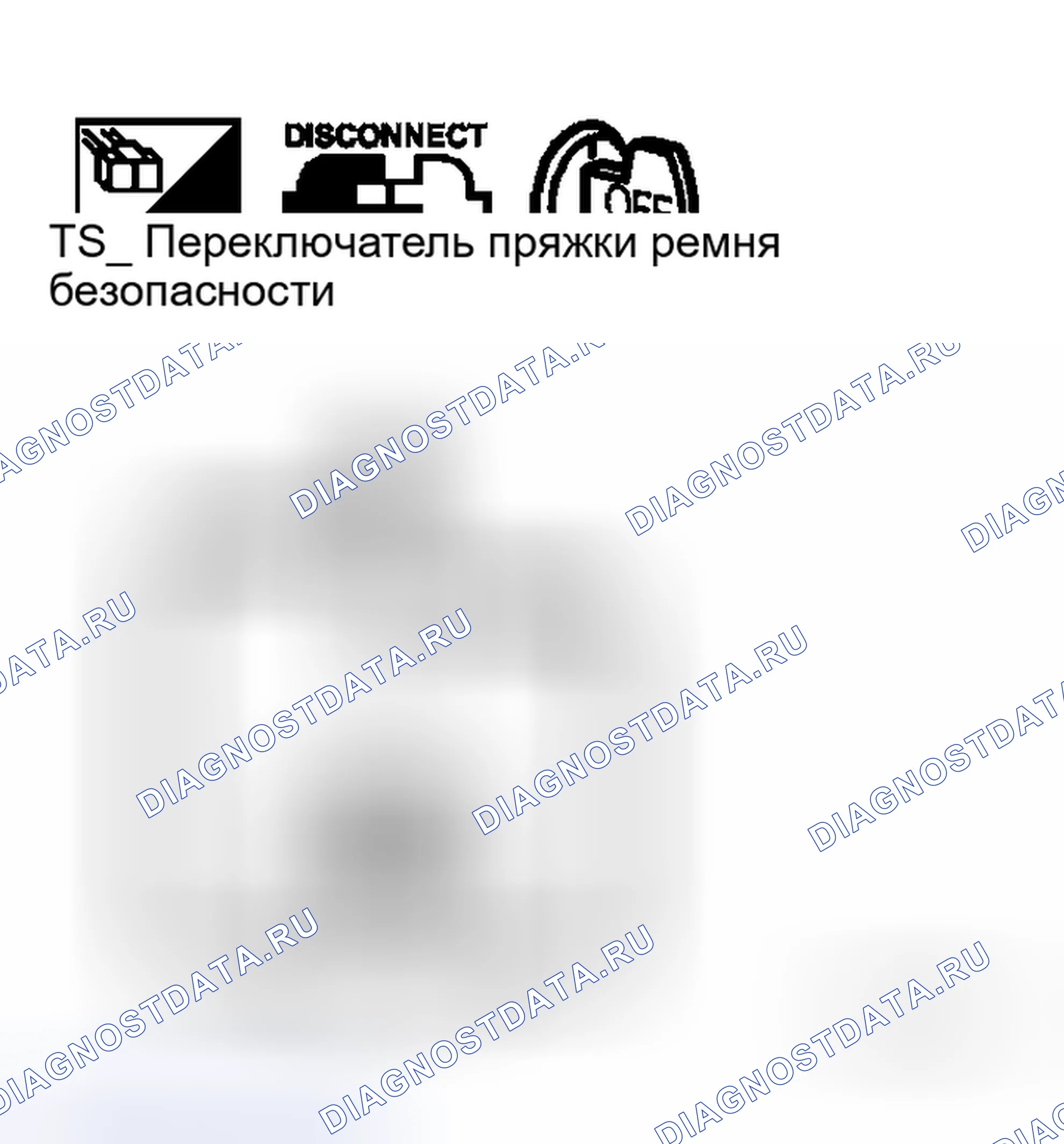 Рис. 66. Honda Logo I
