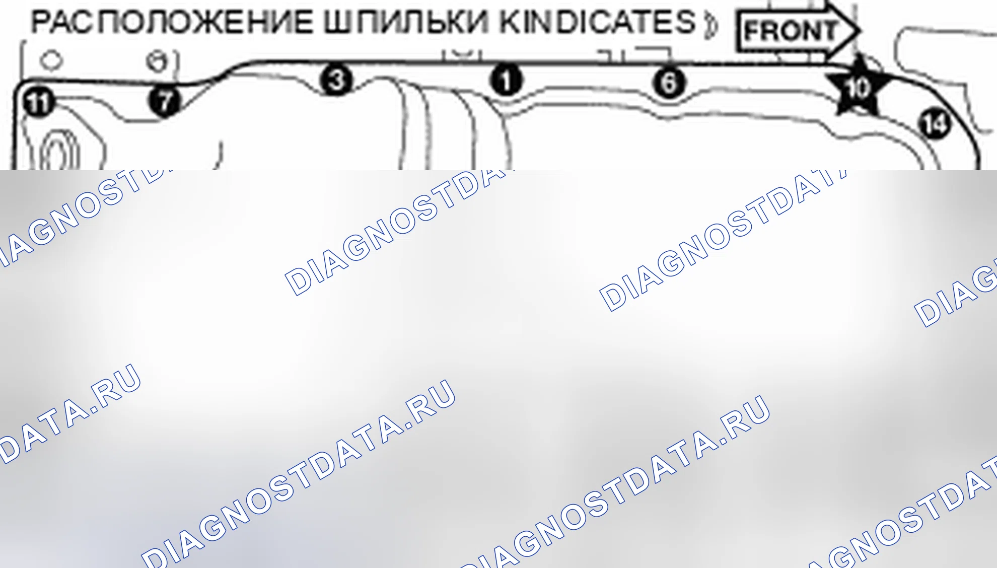 Рис. 291: Коленчатый вал. Dodge Durango II рестайлинг