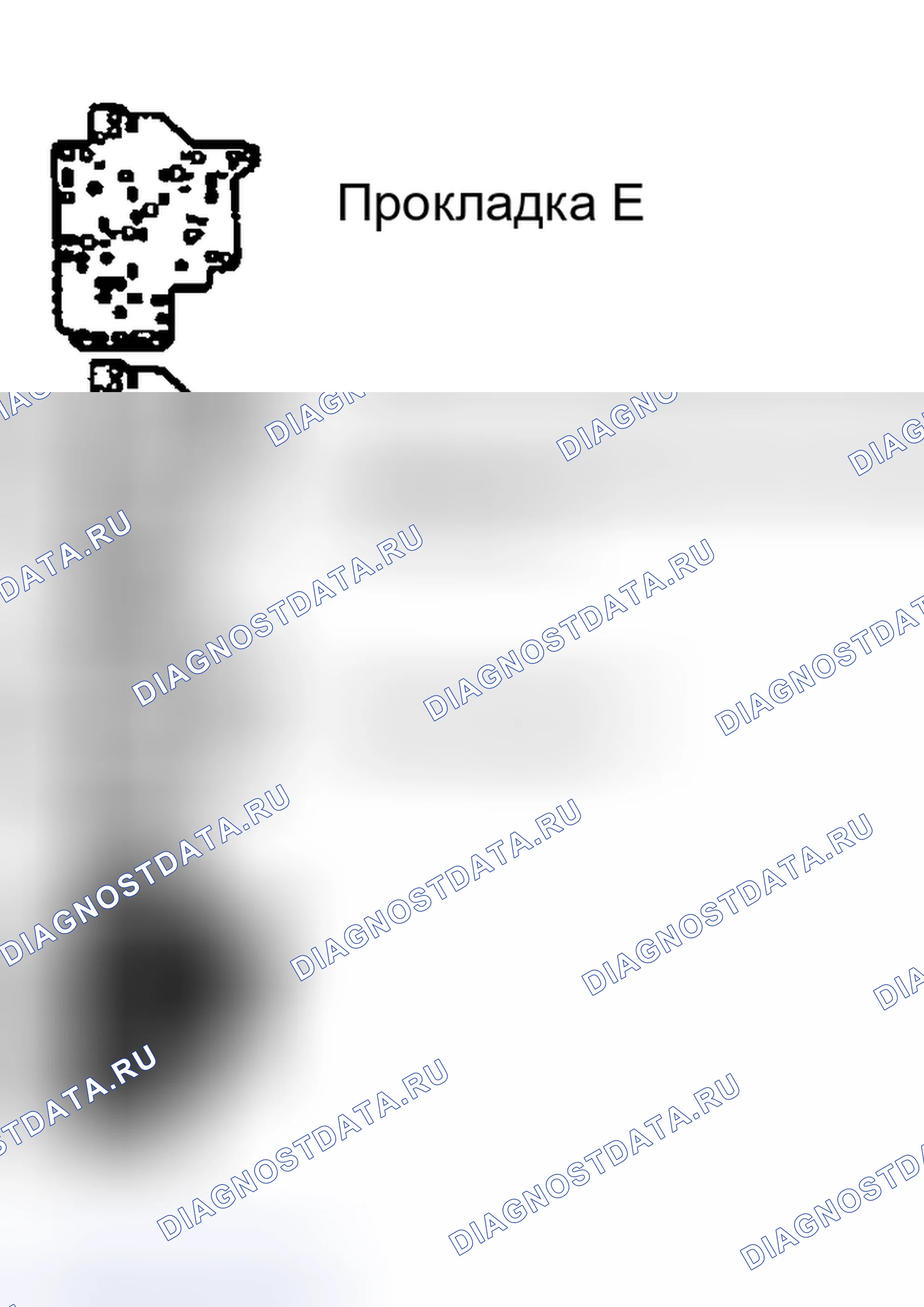 Рис. 333. Geely Preface I