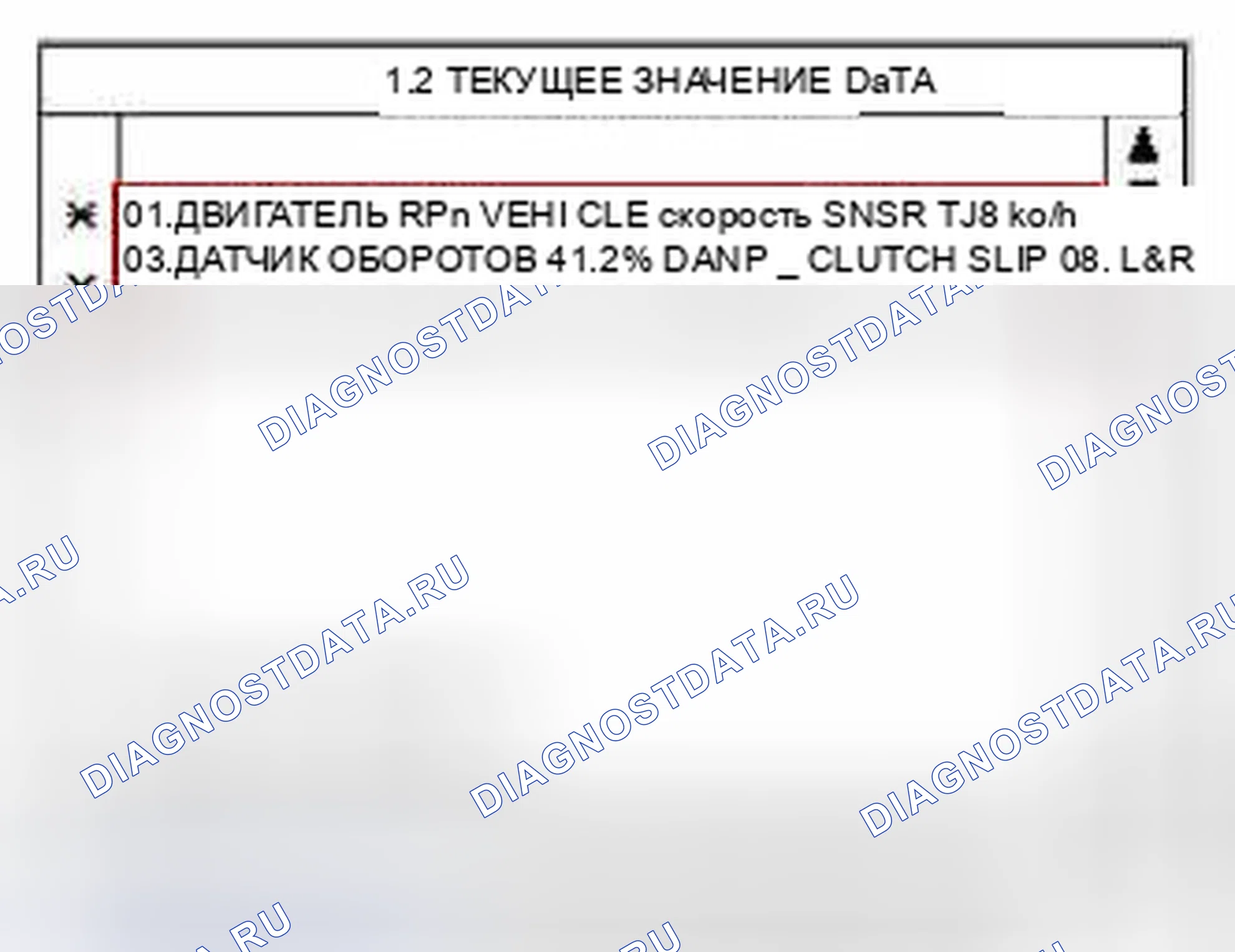 Рис. 336. Kia Magentis II рестайлинг