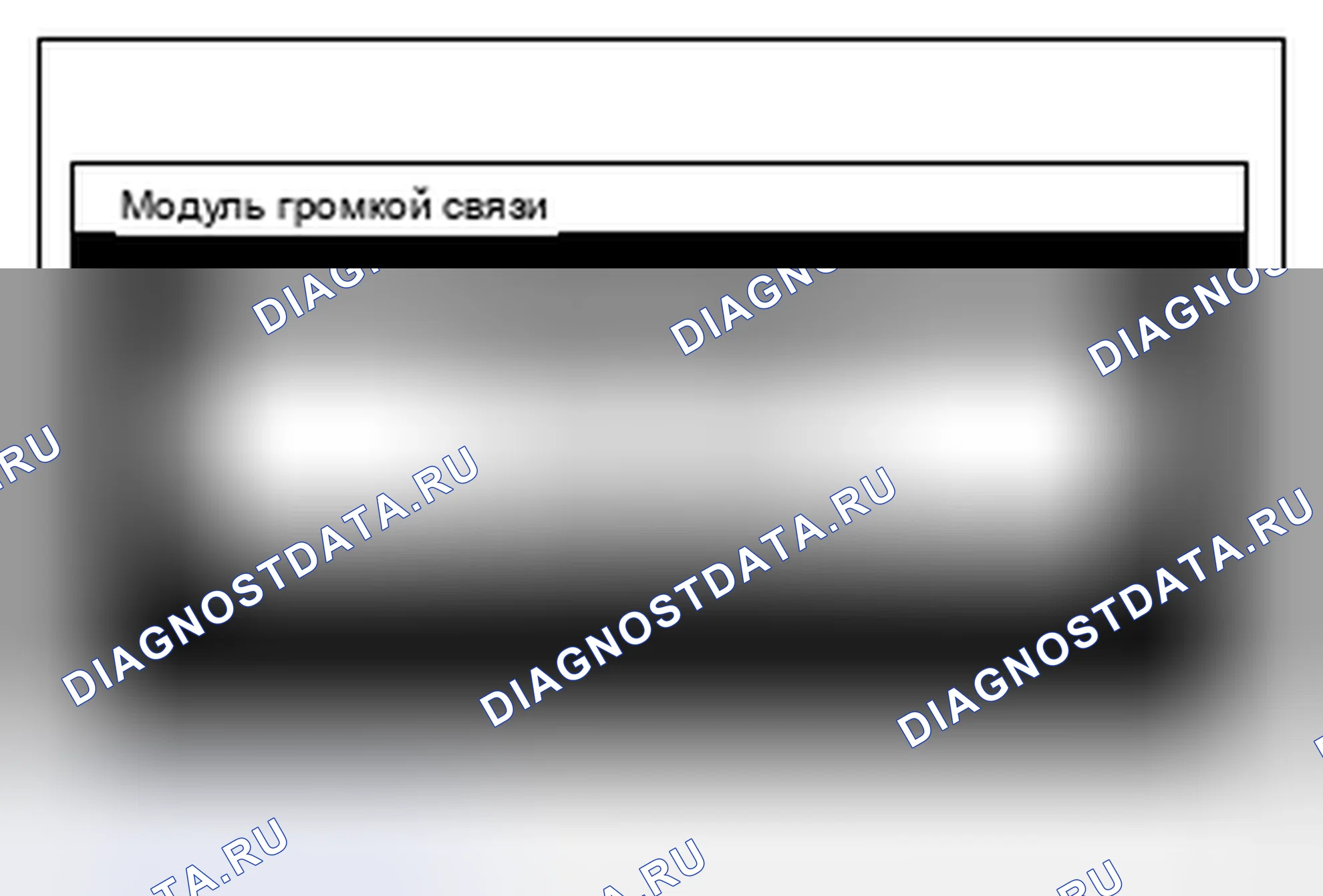 Рис. 779. Mitsubishi Lancer Ralliart X рестайлинг