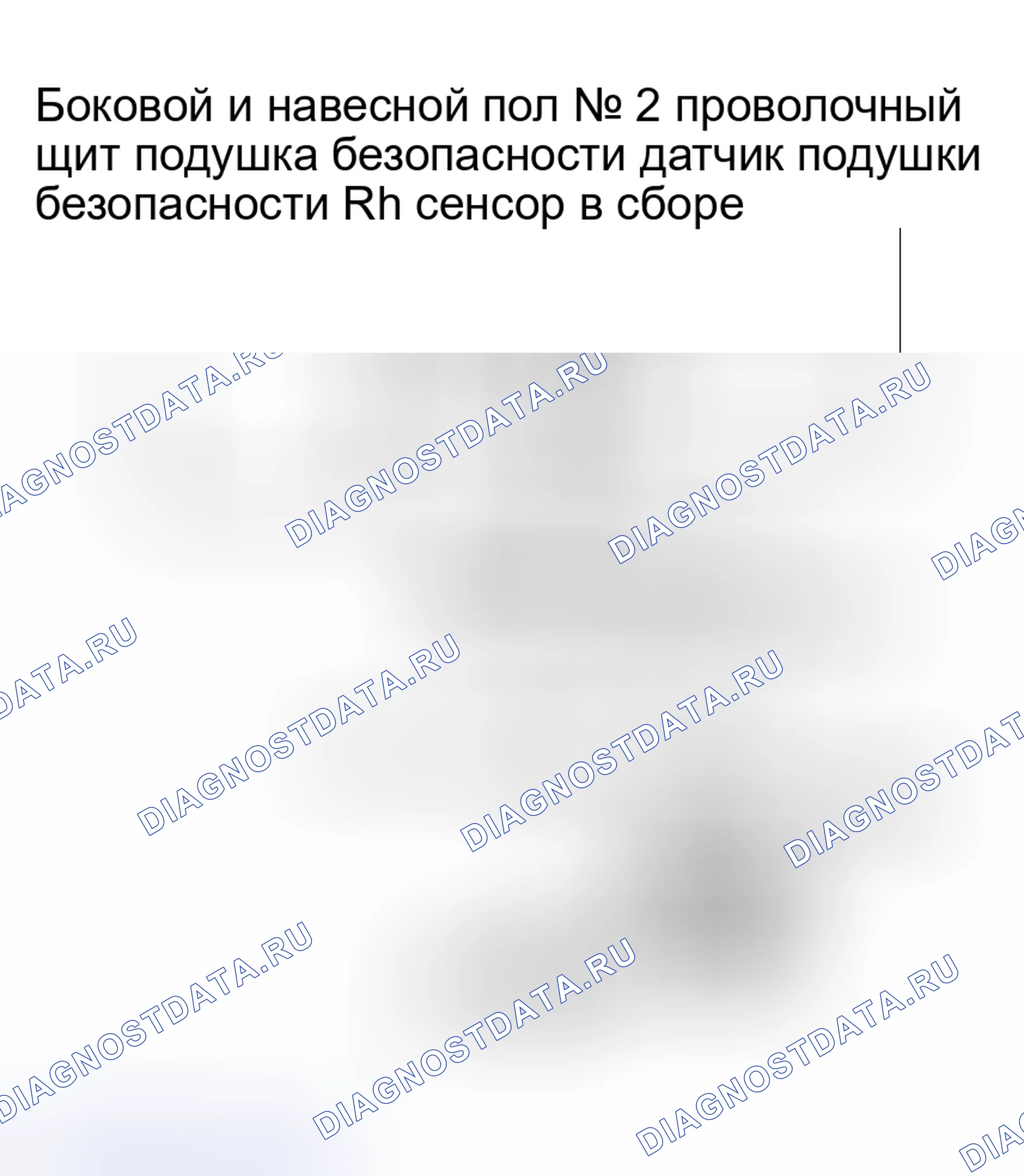 Рис. 75. Haval Xiaolong Max I