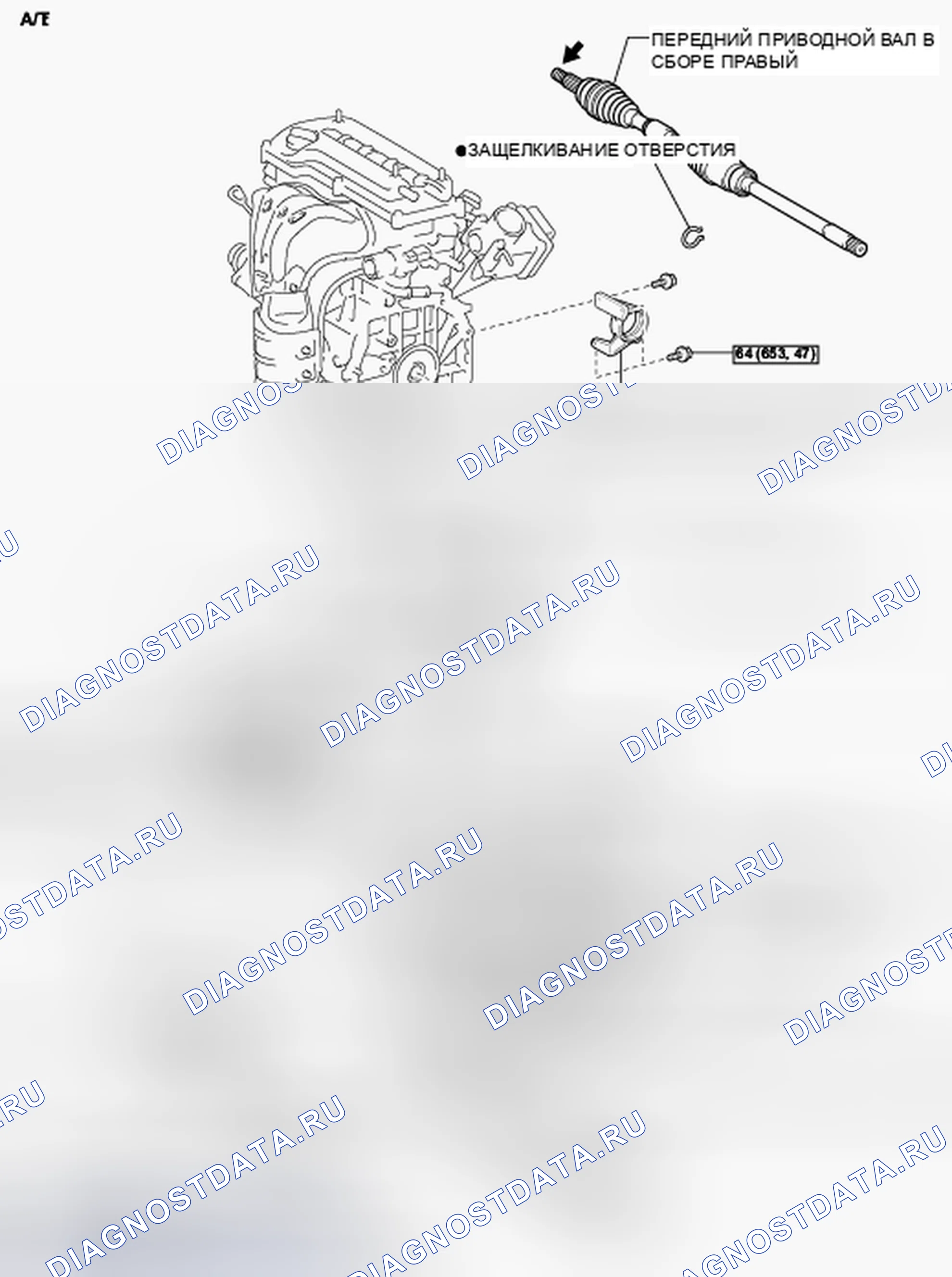Рис. 138. Toyota Camry XV40